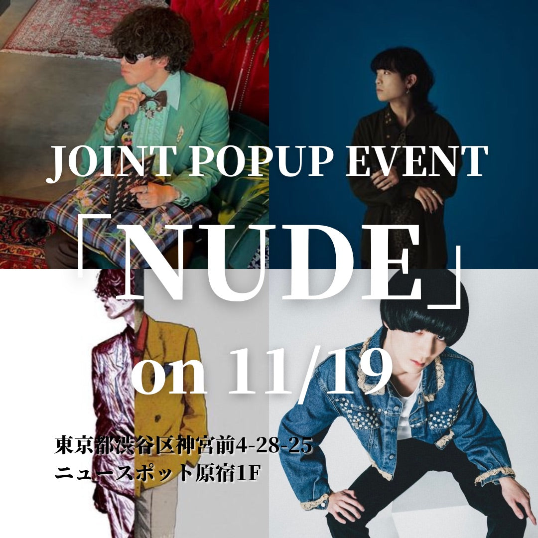 合同 POPUP EVENT を 11/19(土) に開催いたします
