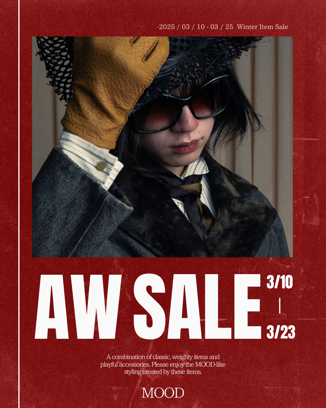 AW SALE 実施のお知らせ