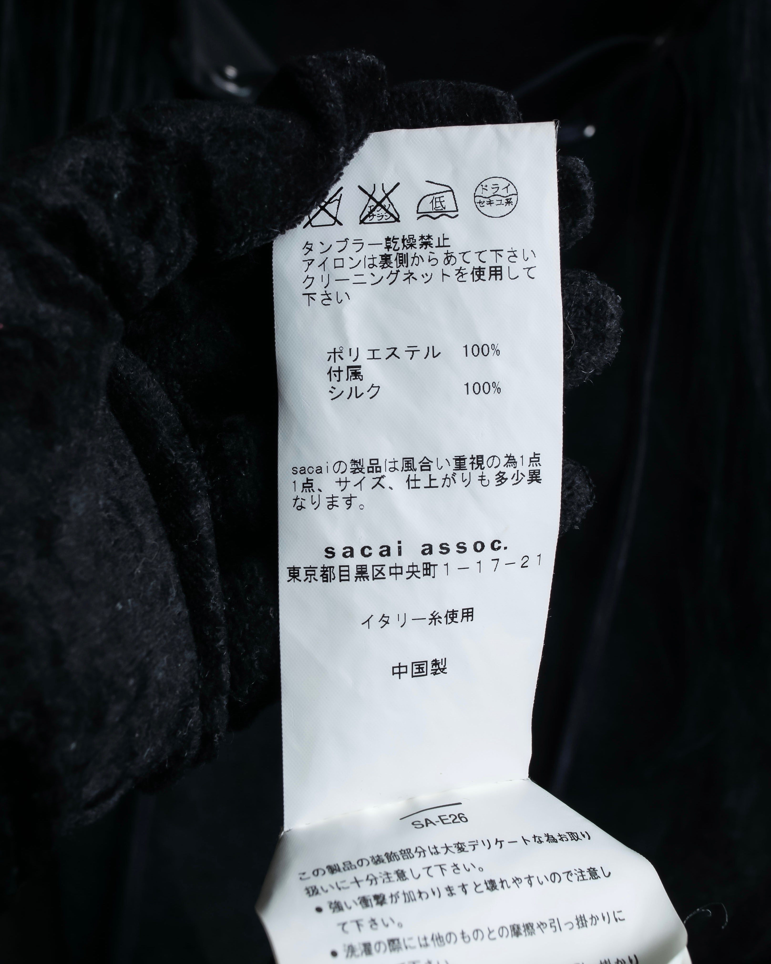 "sacai" Wig design sheer hooded pullover