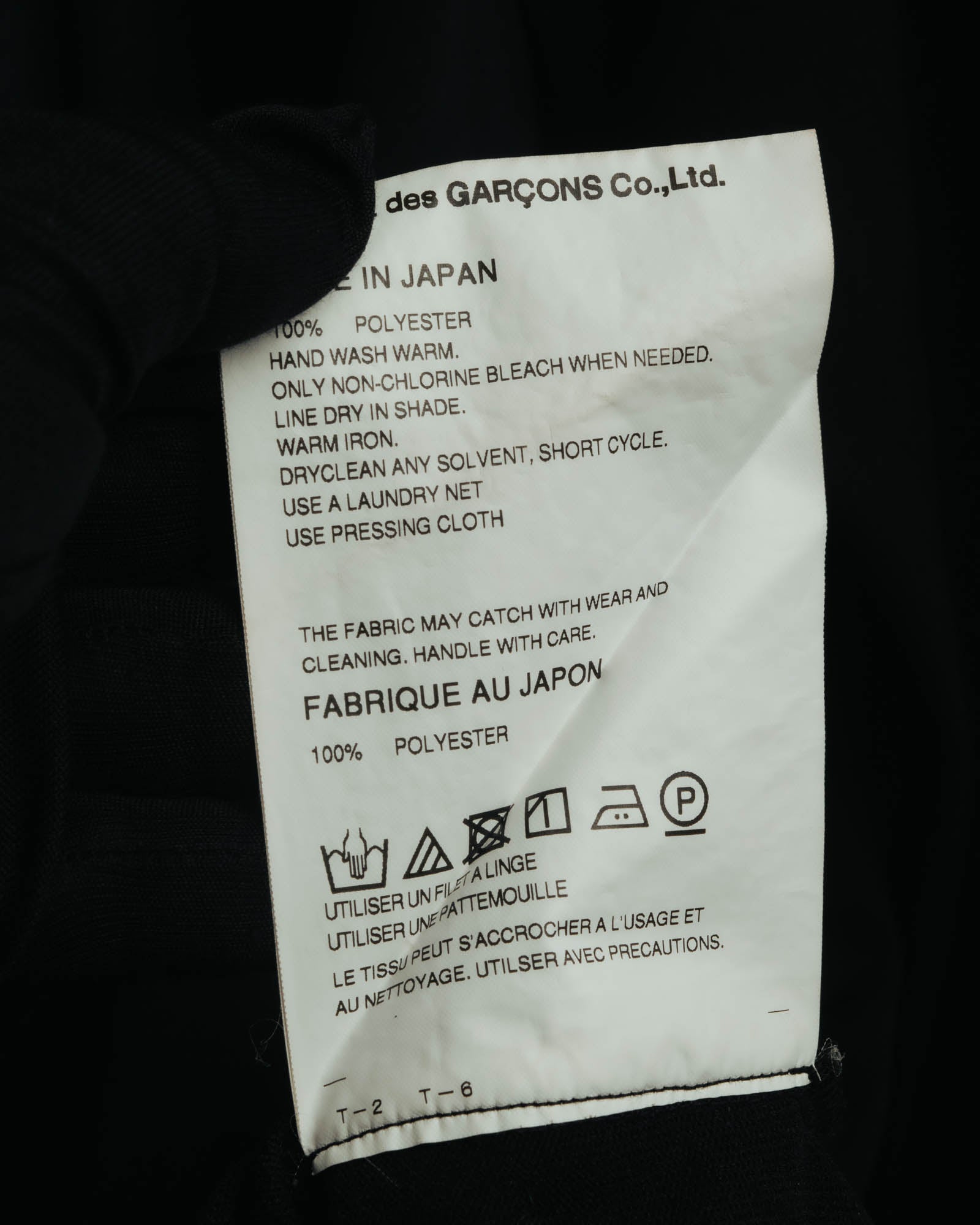 "COMME des GARÇONS" 2020's Layered long sleeve tunic top