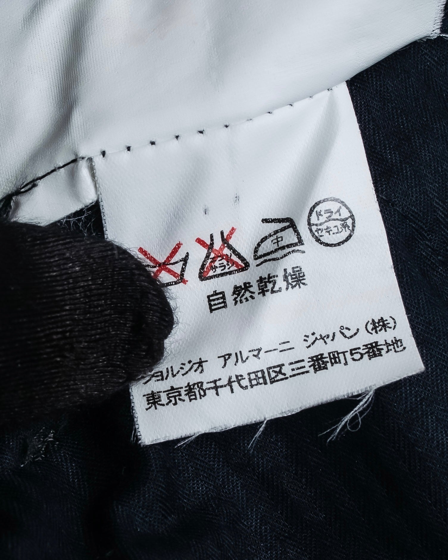 "ARMANI COLLEZIONI" Herringbone weave classical detail set up