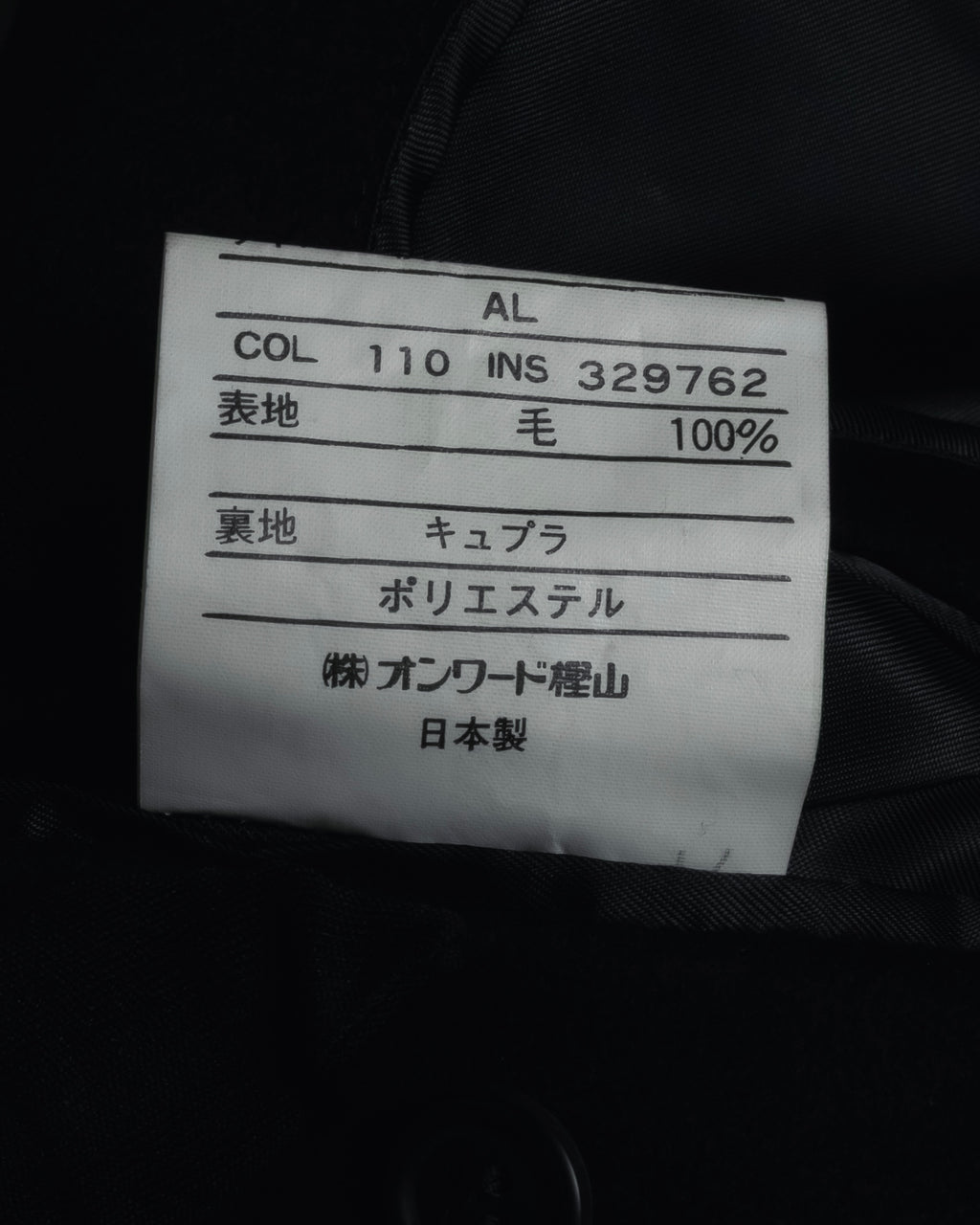 Abrigo doble botonadura de lana de los años 90 de YVES SAINT LAURENT