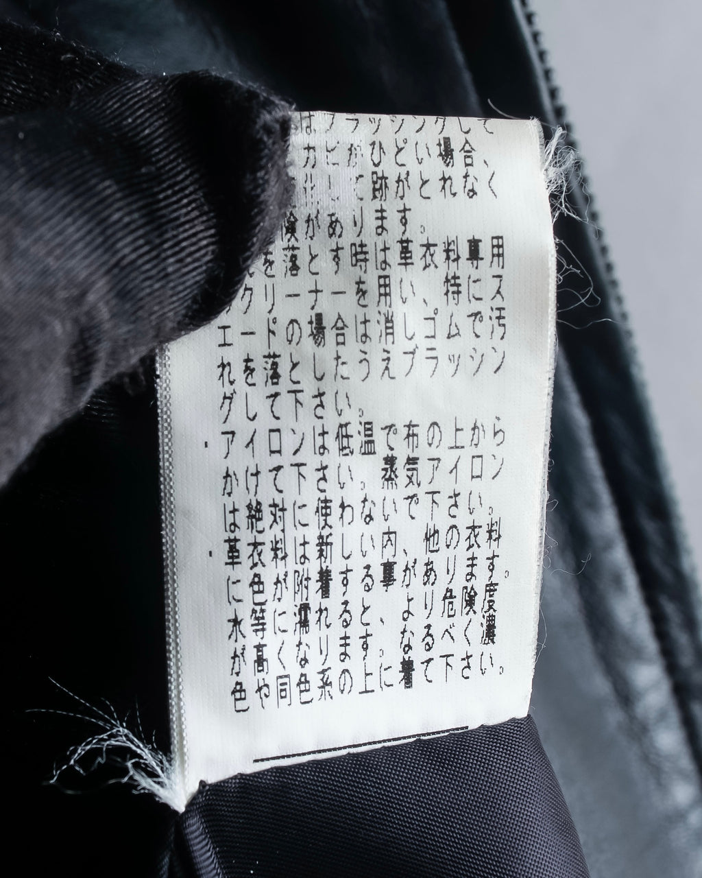 "BALMAIN" Braided detail lamb leather zip-up vest