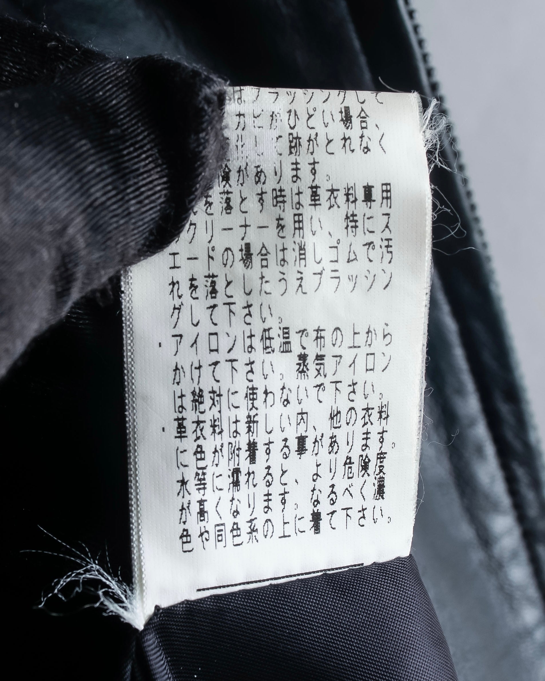 "BALMAIN" Braided detail lamb leather zip-up vest