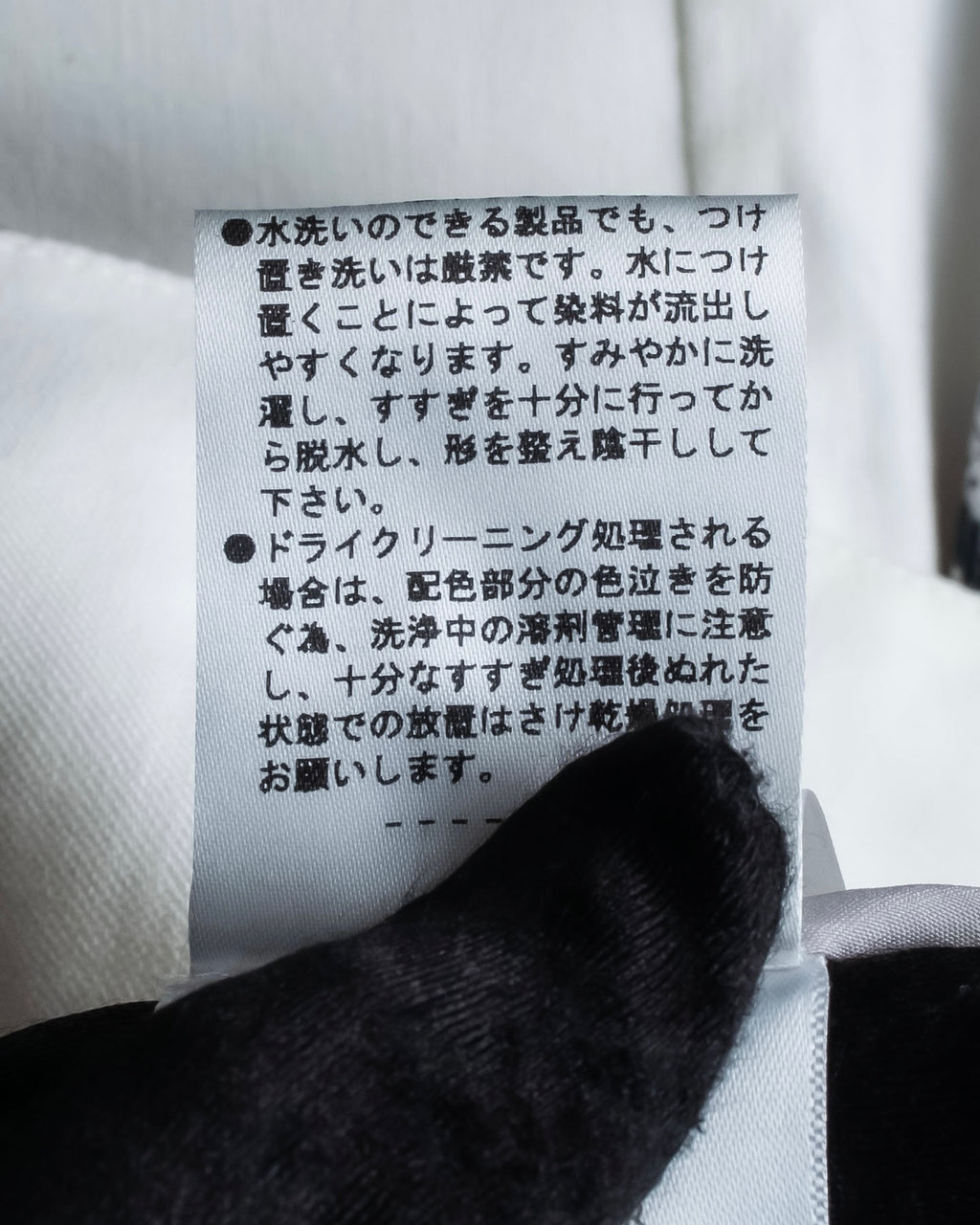 "HELMUT LANG" Seahorse motif design short jacket