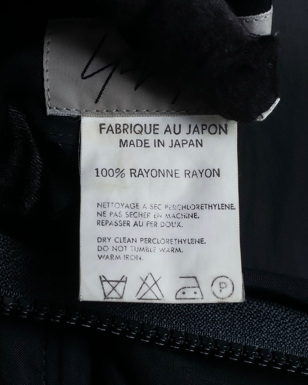 "YOHJI YAMAMOTO" 1996SS Double zipper design sheer rayon flare skirt