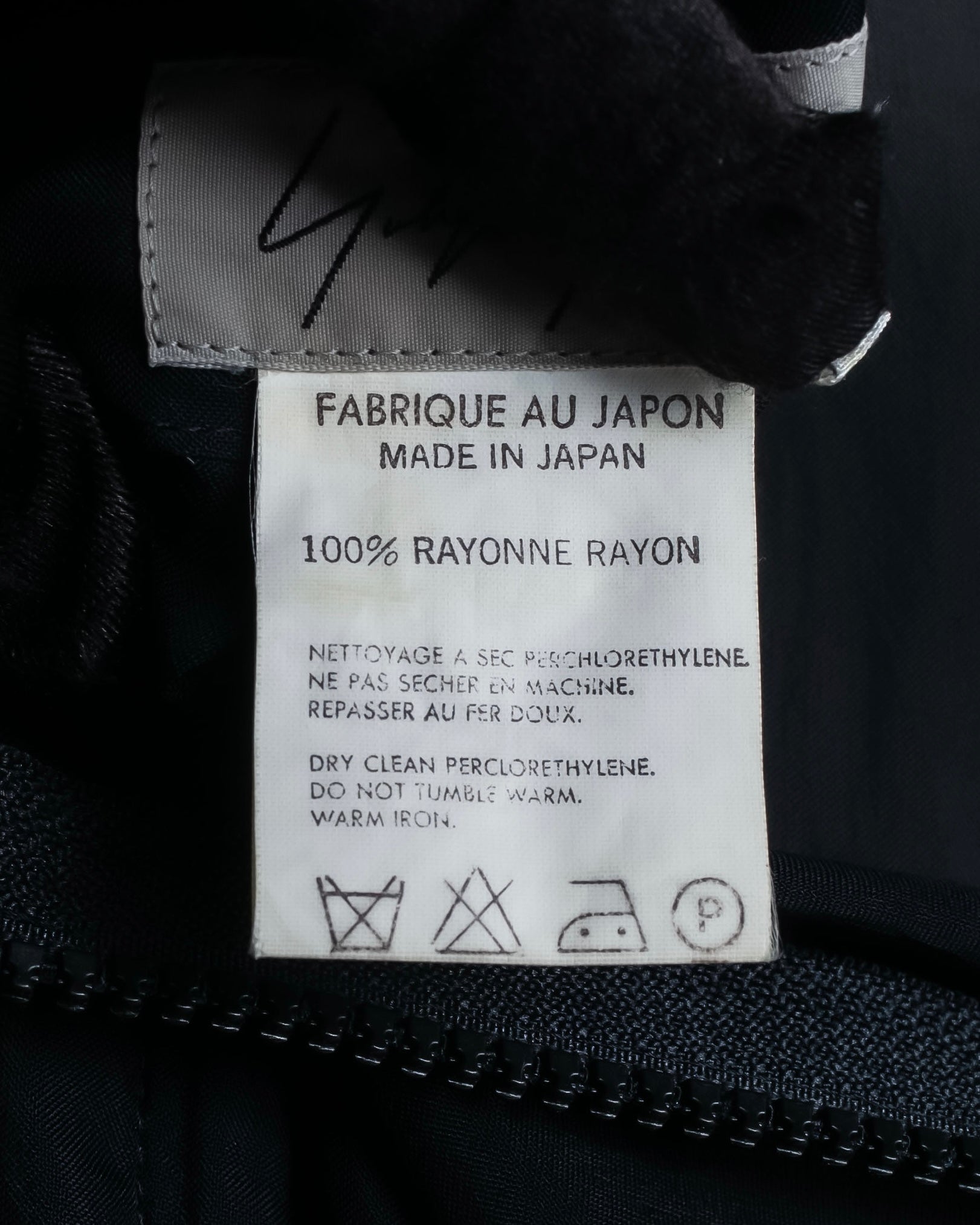 "YOHJI YAMAMOTO" 1996SS Double zipper design sheer rayon flare skirt