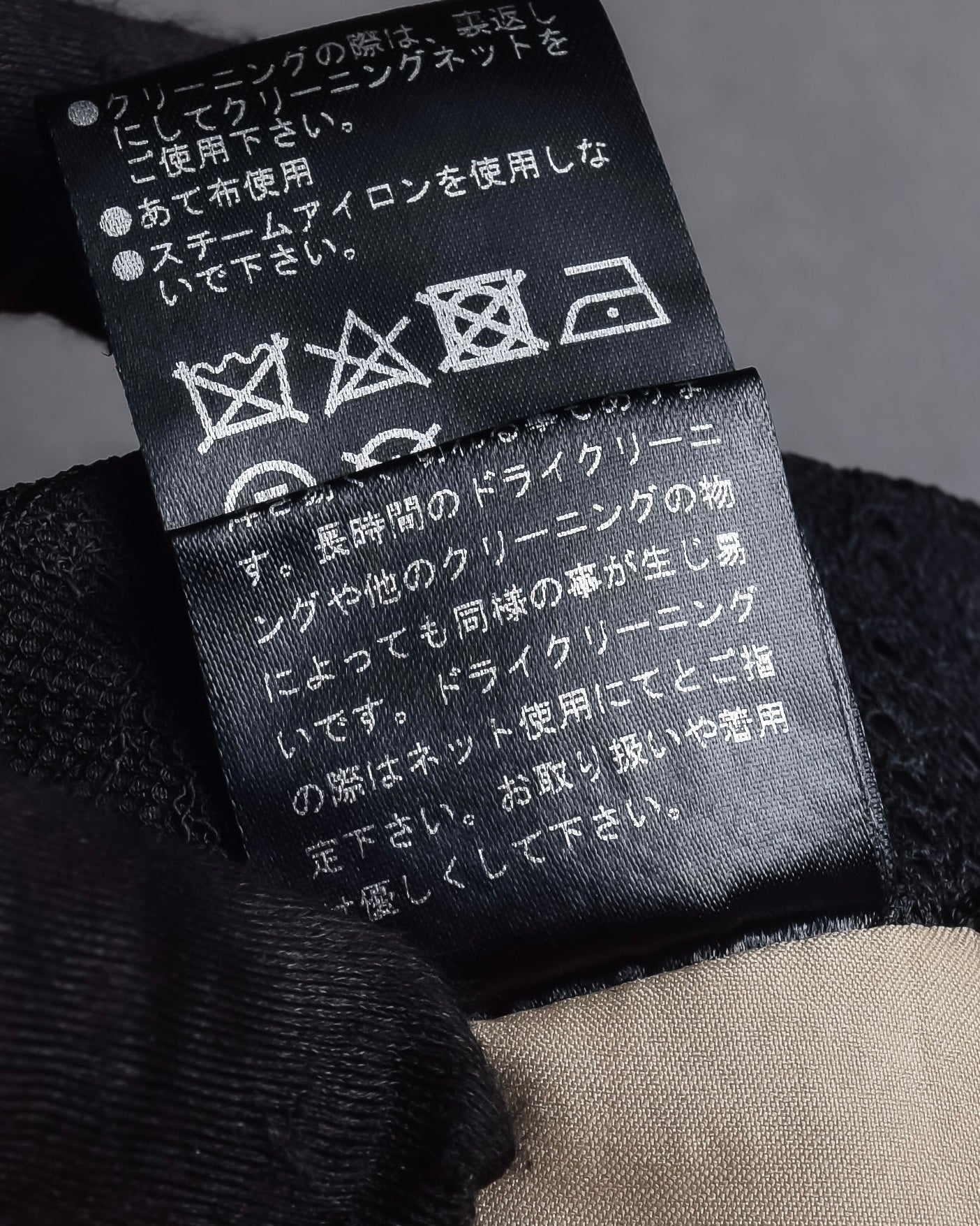 "LANVIN en Bleu" Flowers black lace layered skirt