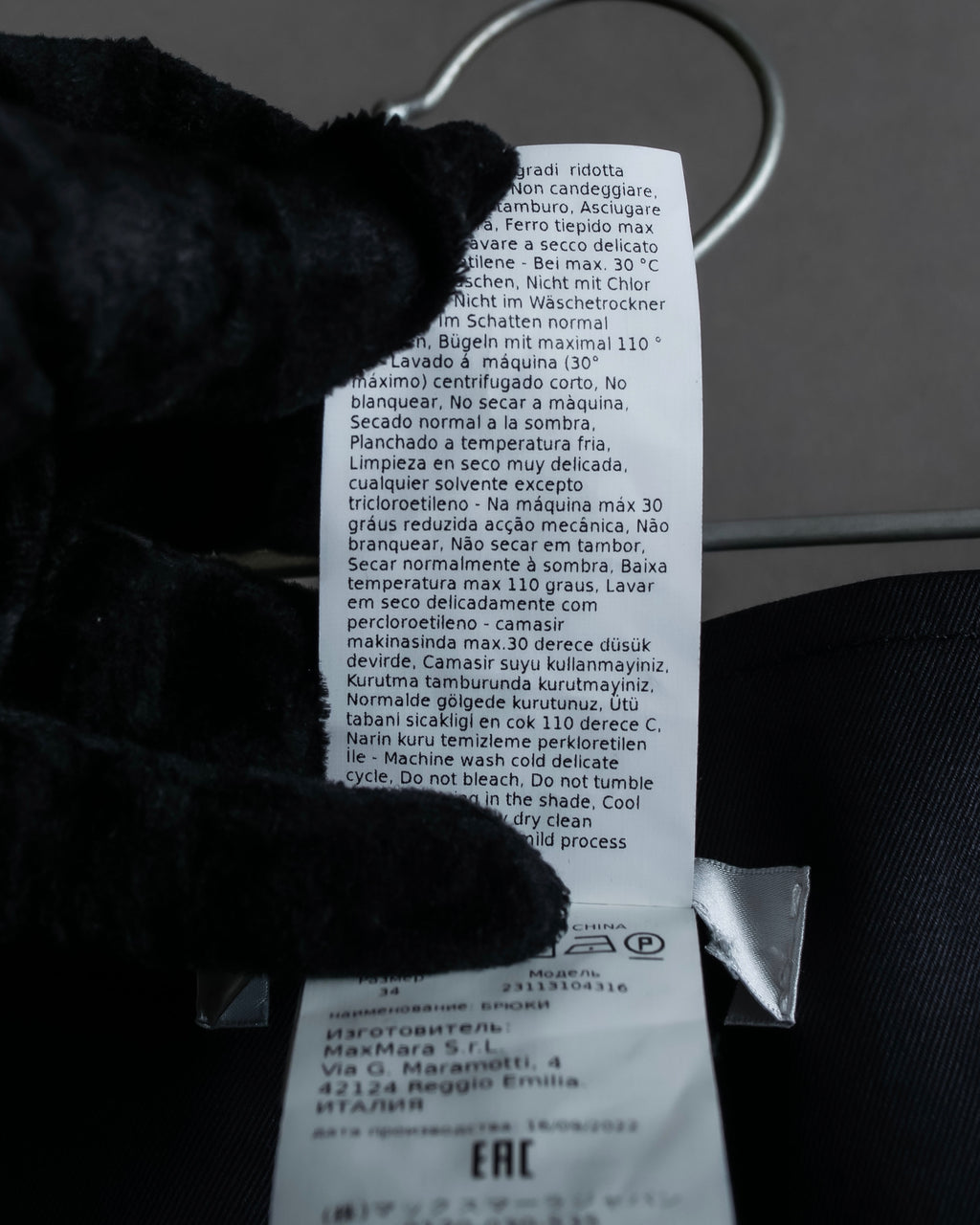 "Max Mara" Belted design super wide pants