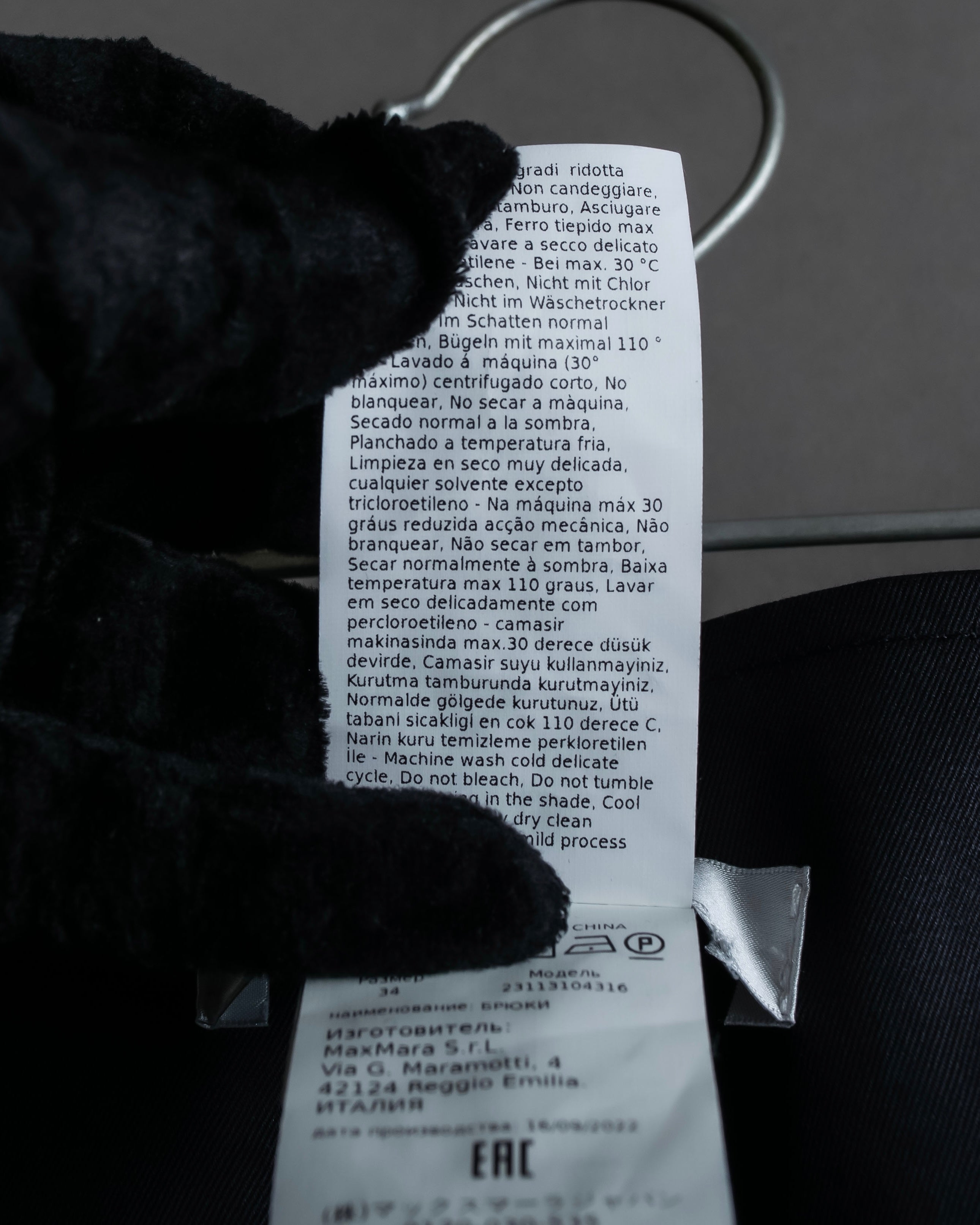 "Max Mara" Belted design super wide pants