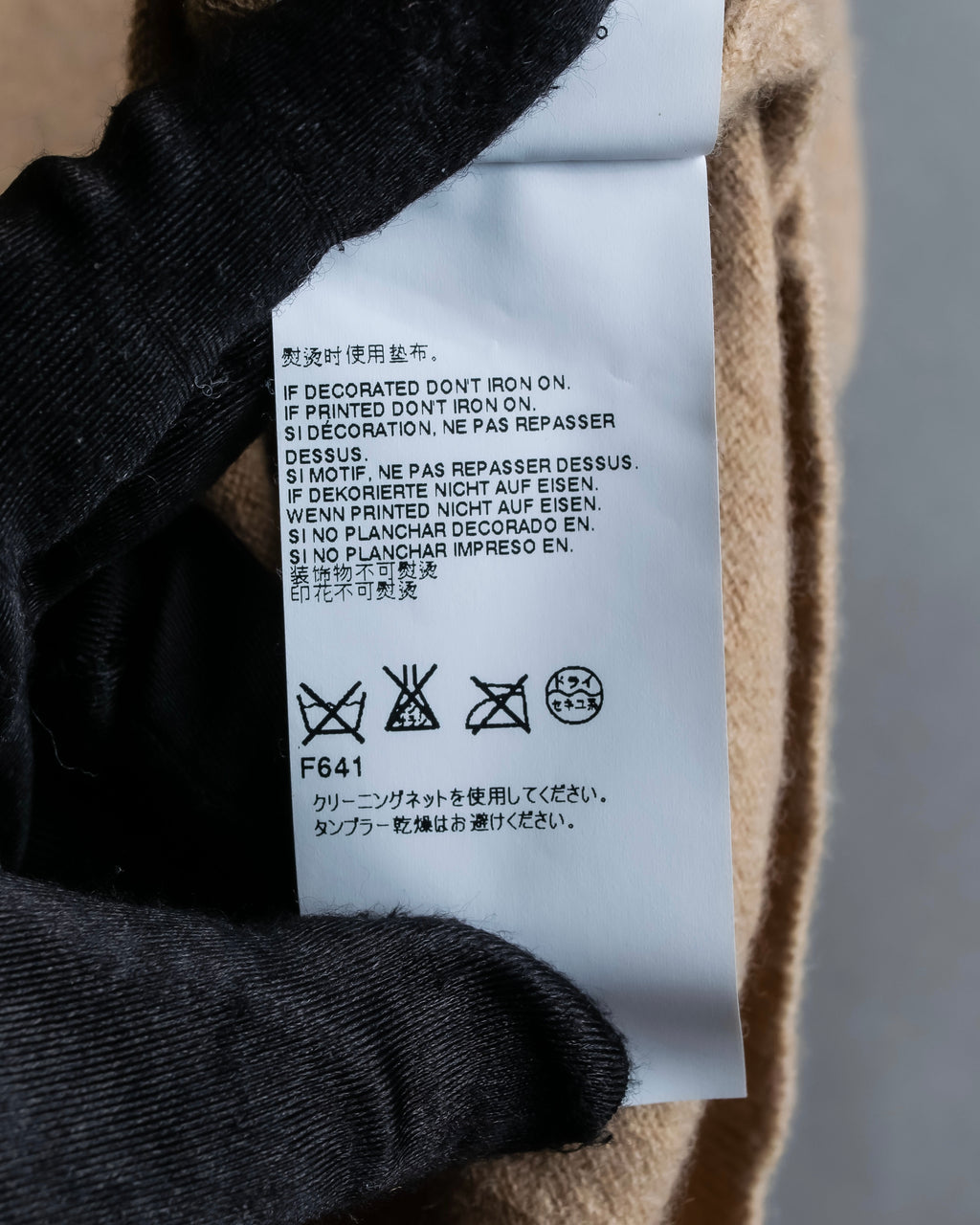 "MAISON MARGIELA" Beige color turtleneck sleeveless wool knit