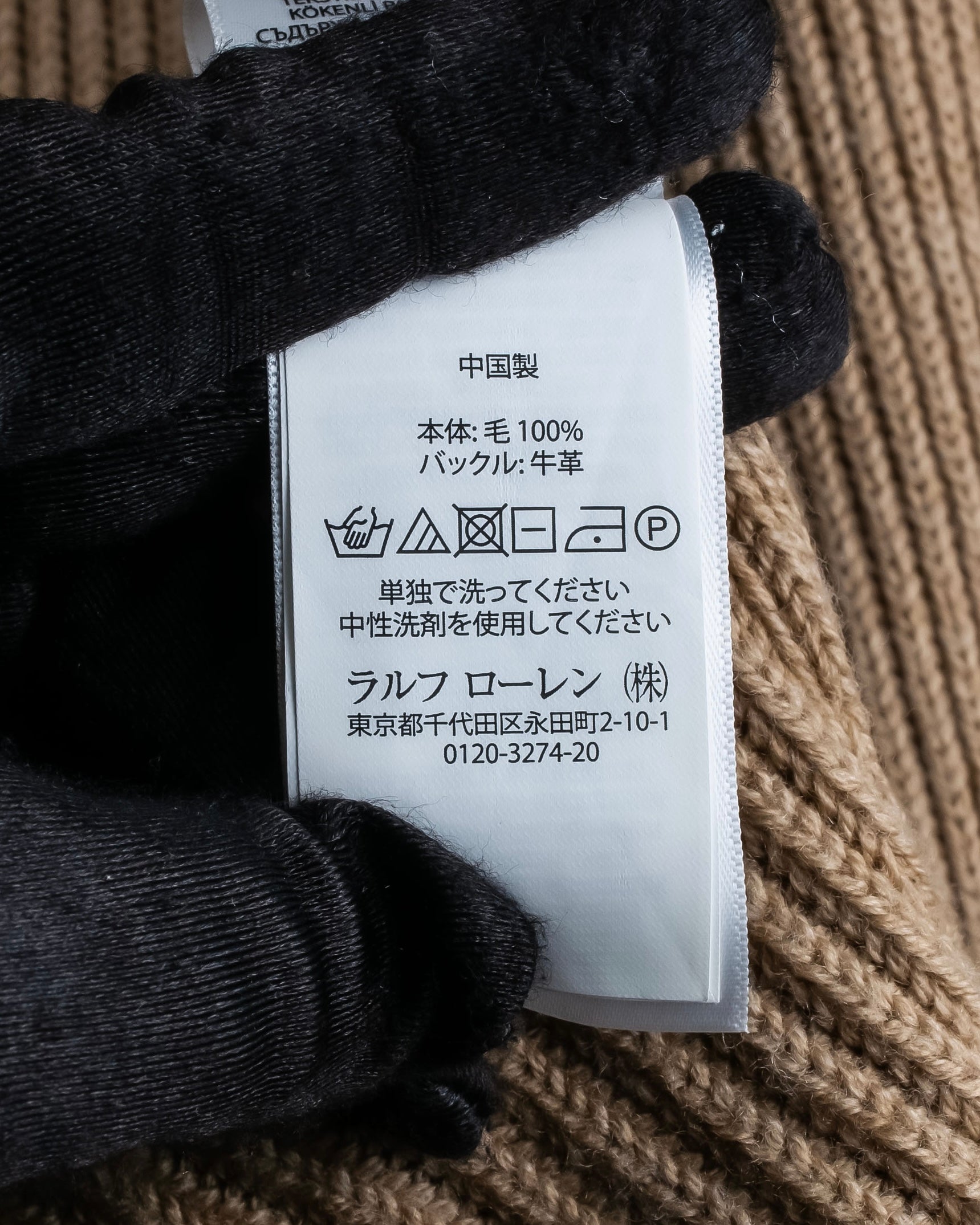 "POLO Ralph Lauren" Buckle closure design ribbed cardigan