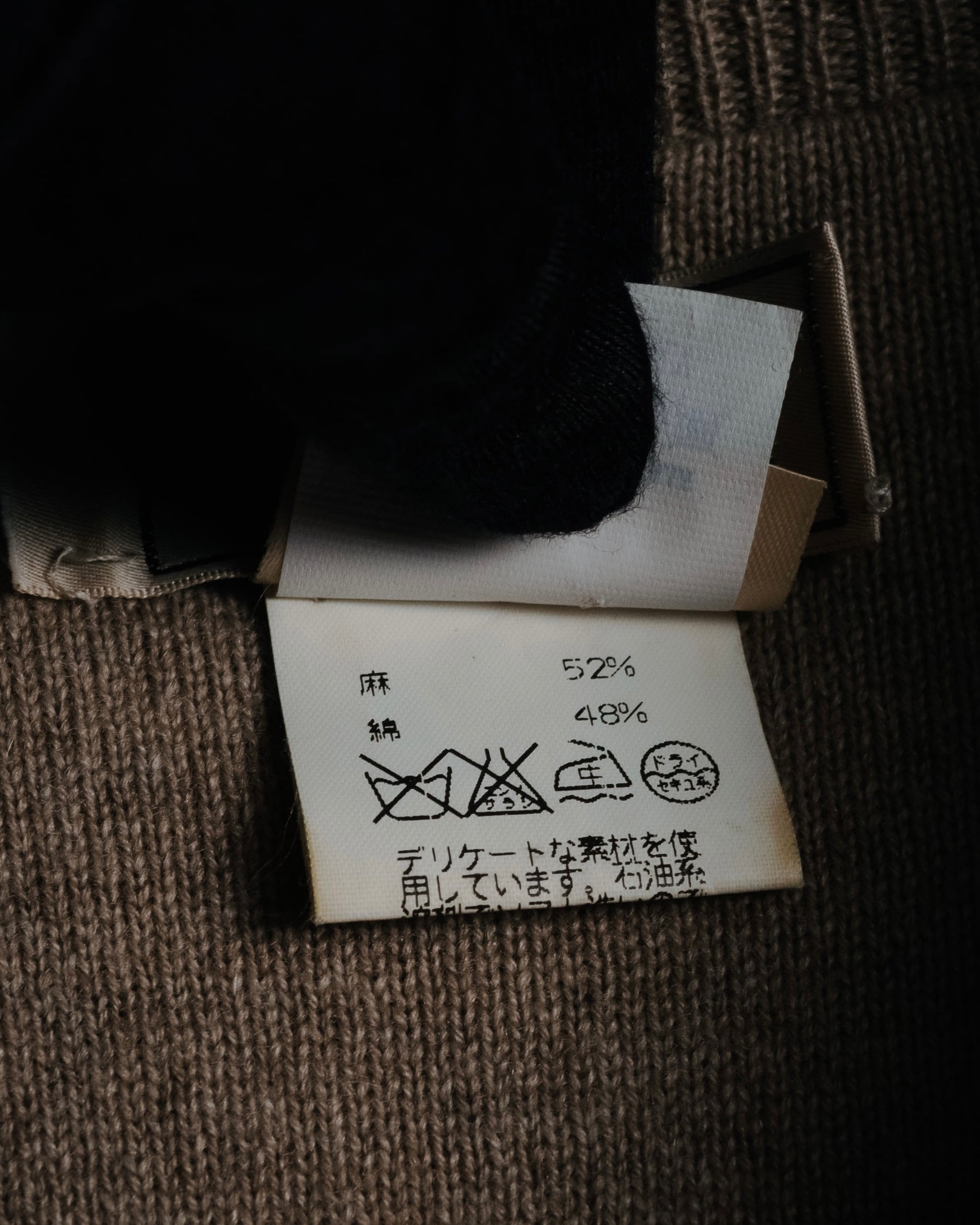 –SPECIAL– "HERMES" 90’s-00’s Double-faced reversible linen cotton cardigan