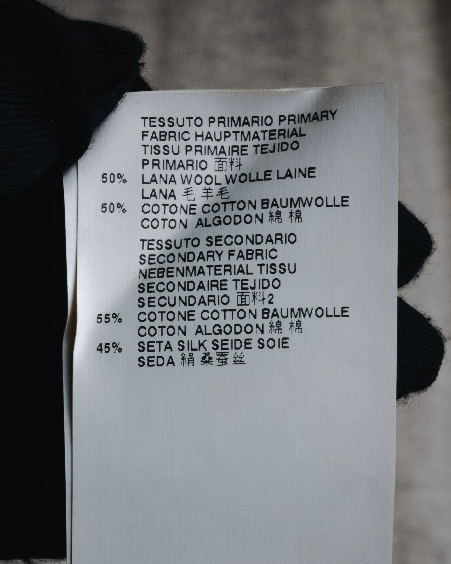 Maison Margiela 2014 Autumn/Winter fine gauge V-neck knit dress with elbow patches