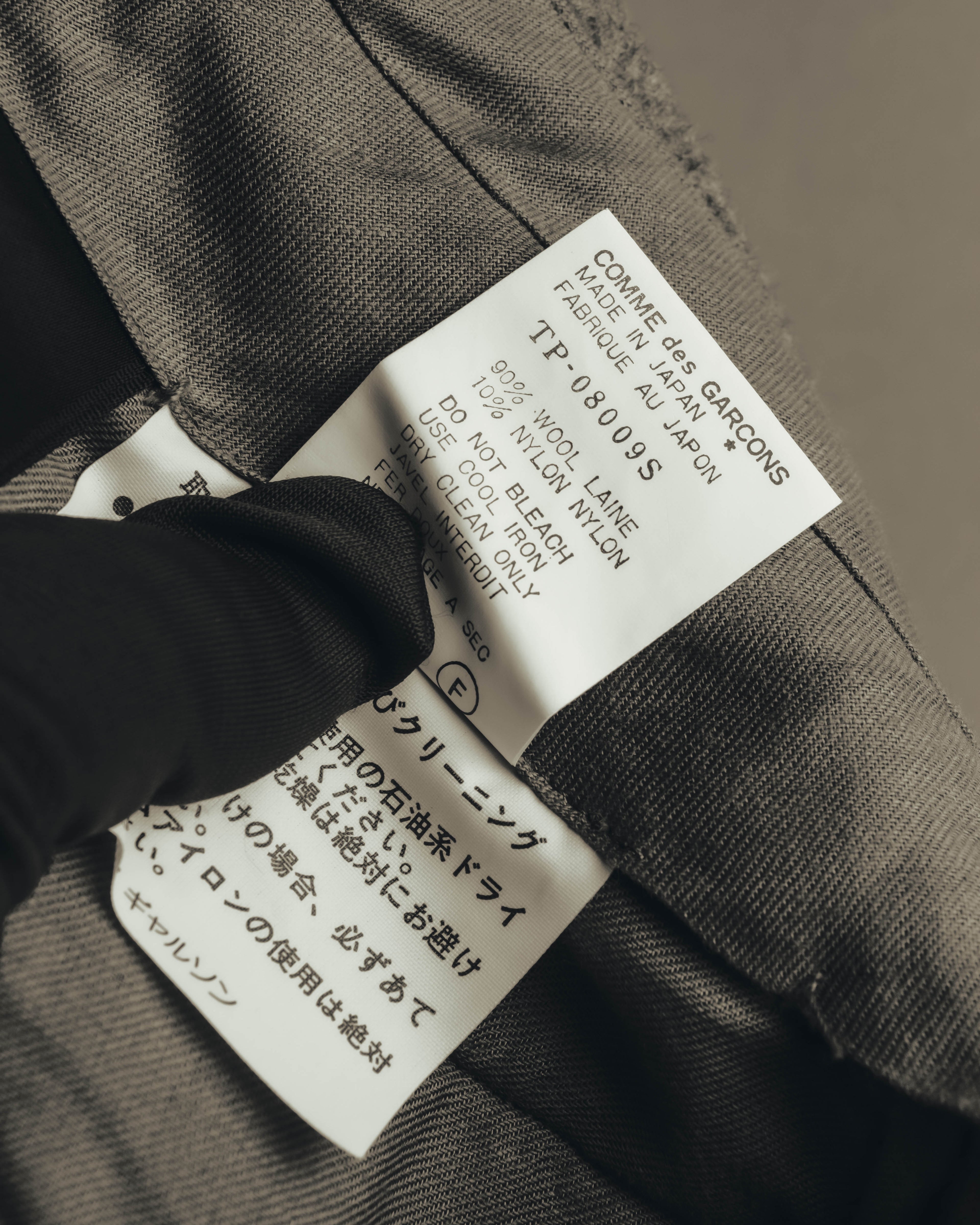 "tricot COMME des GARÇONS" 90's Brushed wool wide trousers