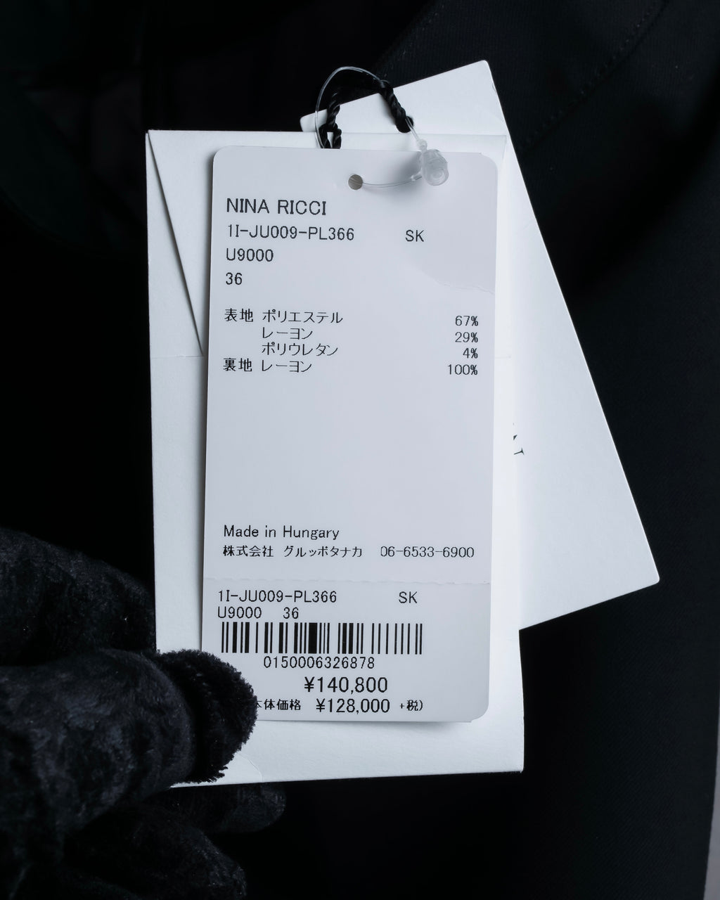 "NINA RICCI" Side button detail cropped length skirt