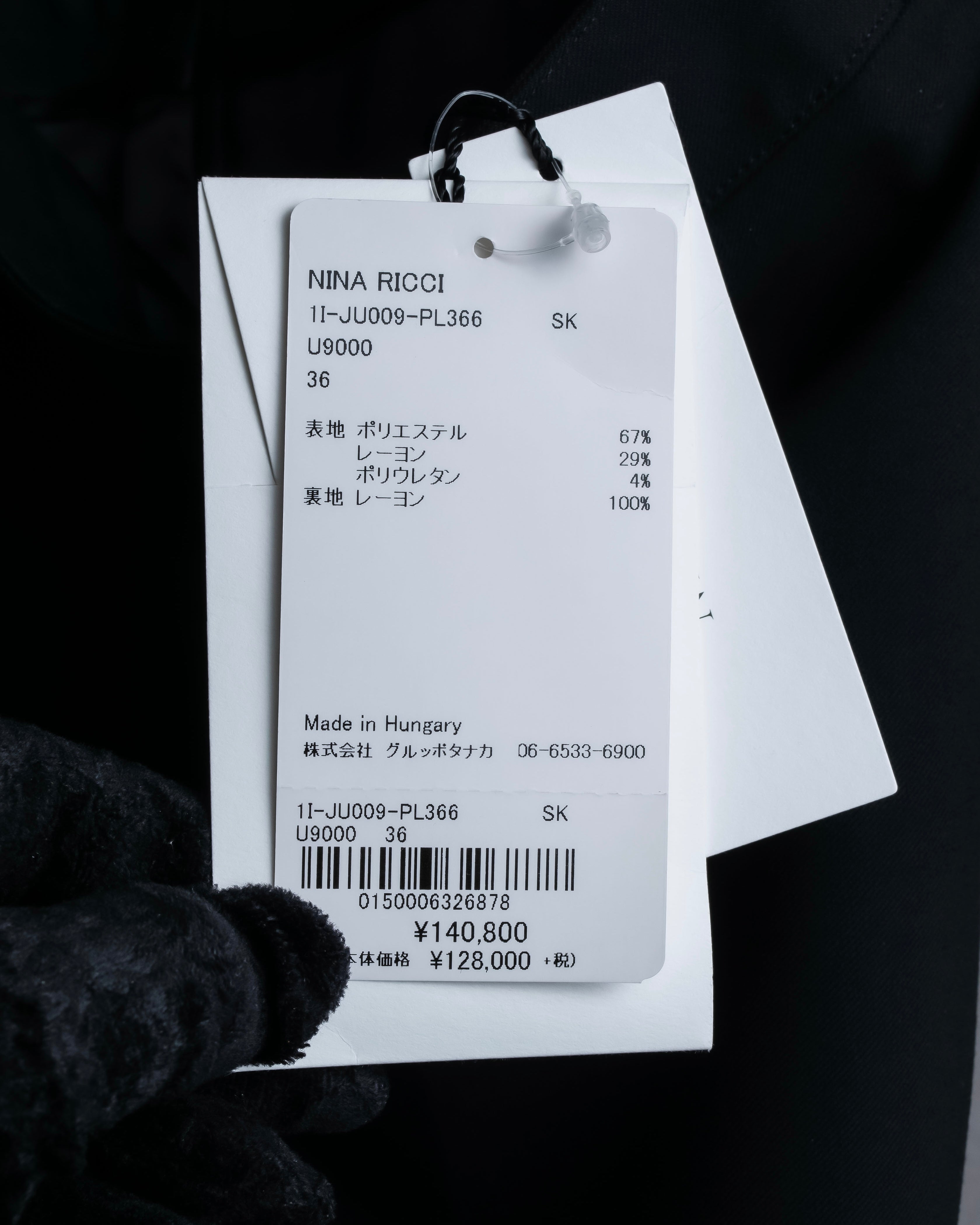 "NINA RICCI" Side button detail cropped length skirt