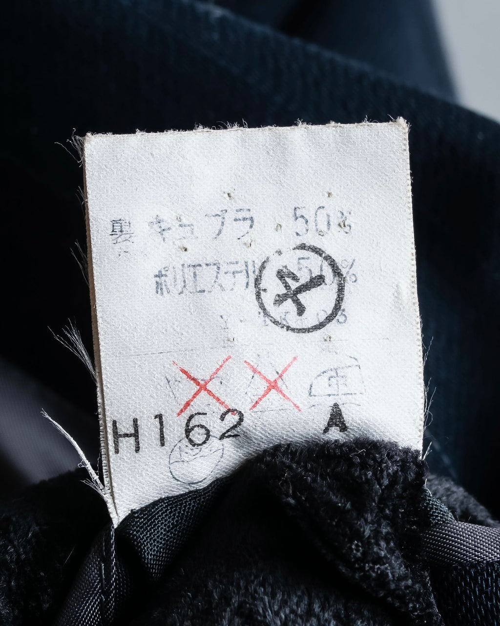 "CHRISTIAN DIOR MONSIEUR"
 Fine pitch stripe pattern notch lapel tailored jacket