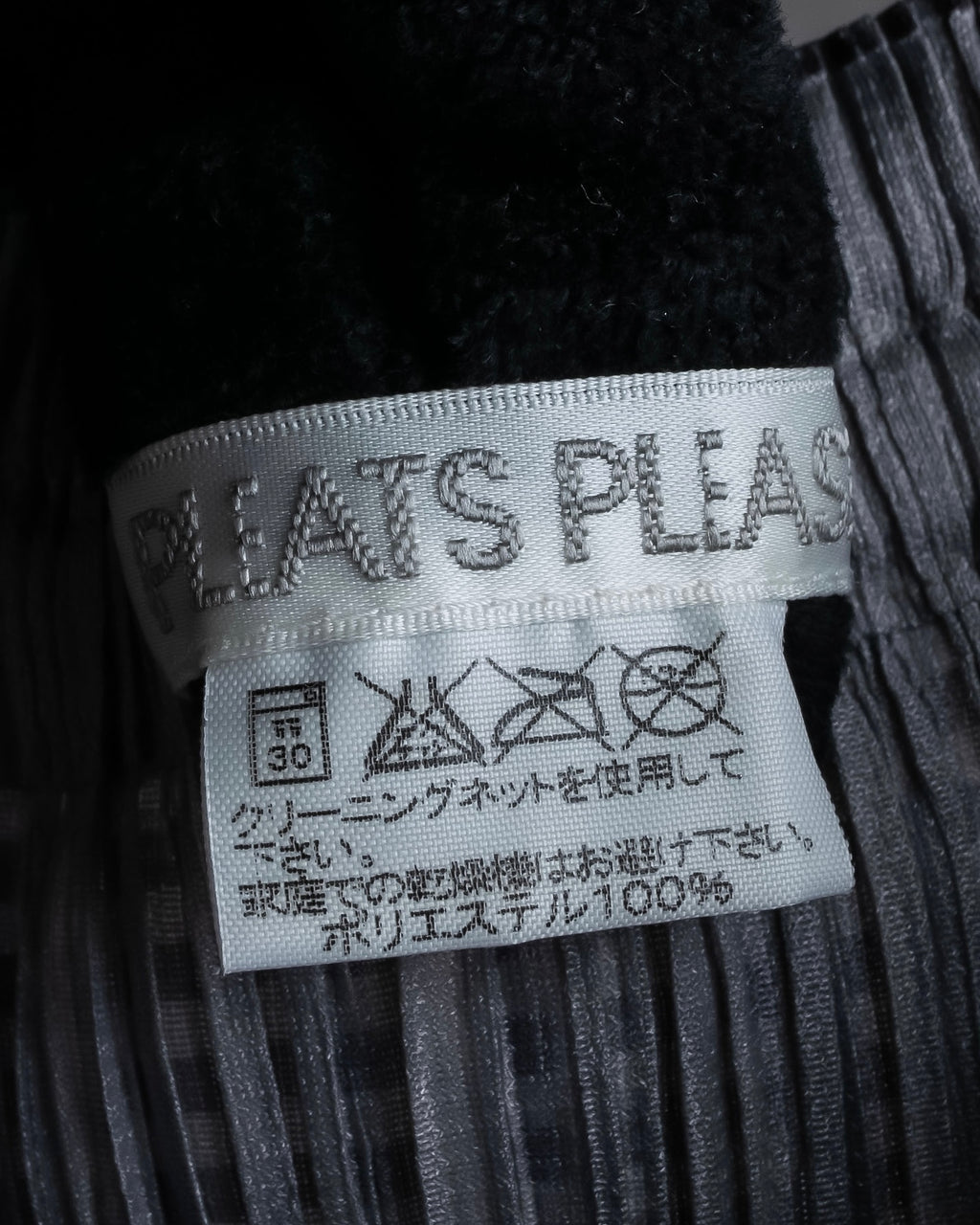 "PLEATS PLEASE ISSEY MIYAKE"
Gingham check sheer combination pleated skirt