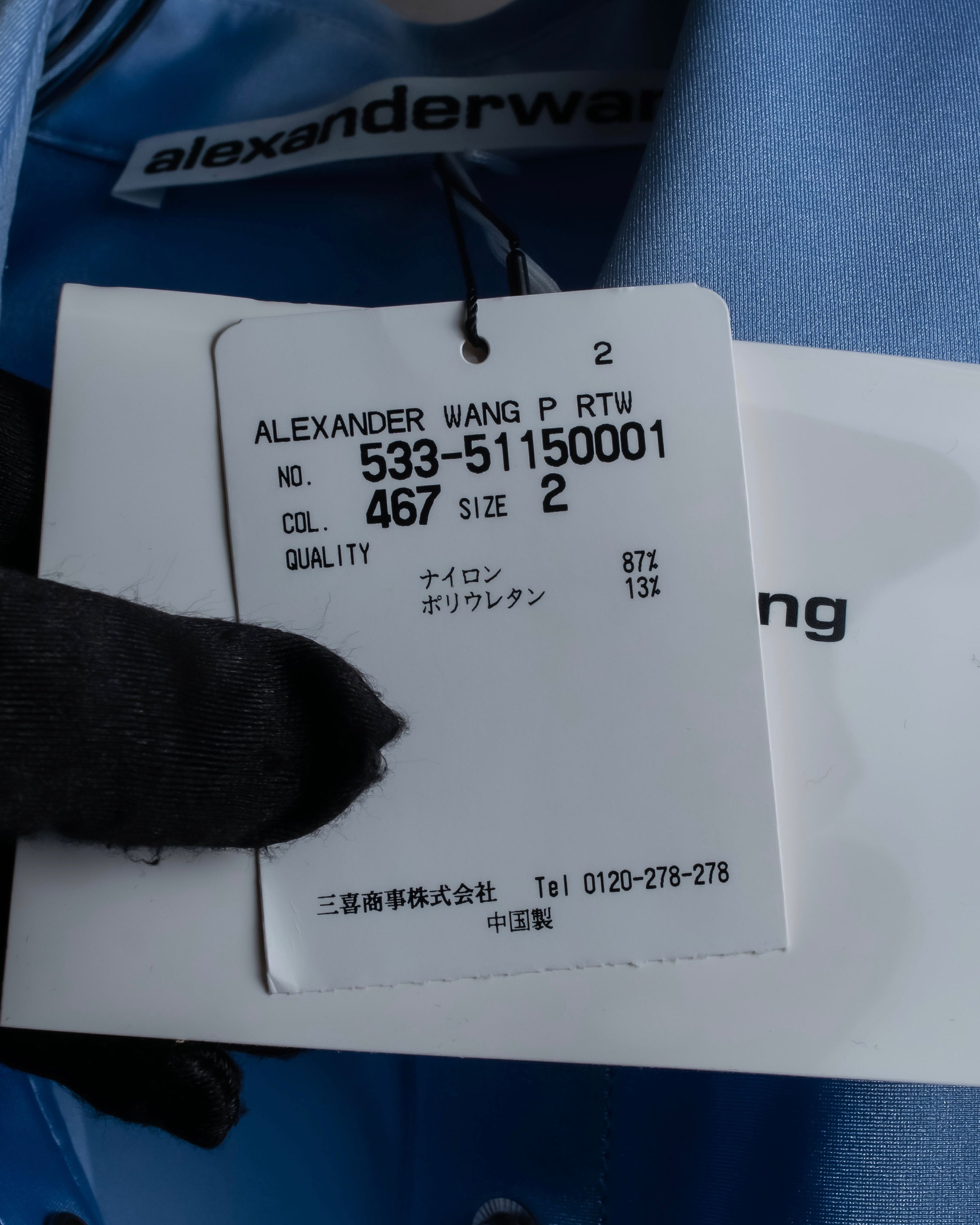 "ALEXANDER WANG" Three-dimensional cut design light blue shirt