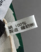 "Christian Dior" Wreath floral design silk scarf