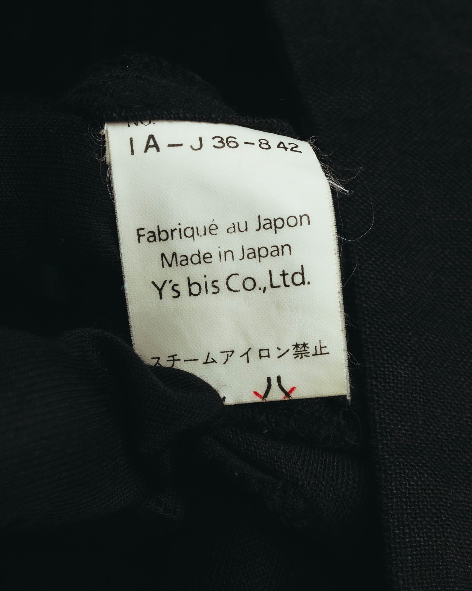 "i wish Y's bis" late 80's-90's Relaxed linen cotton long jacket