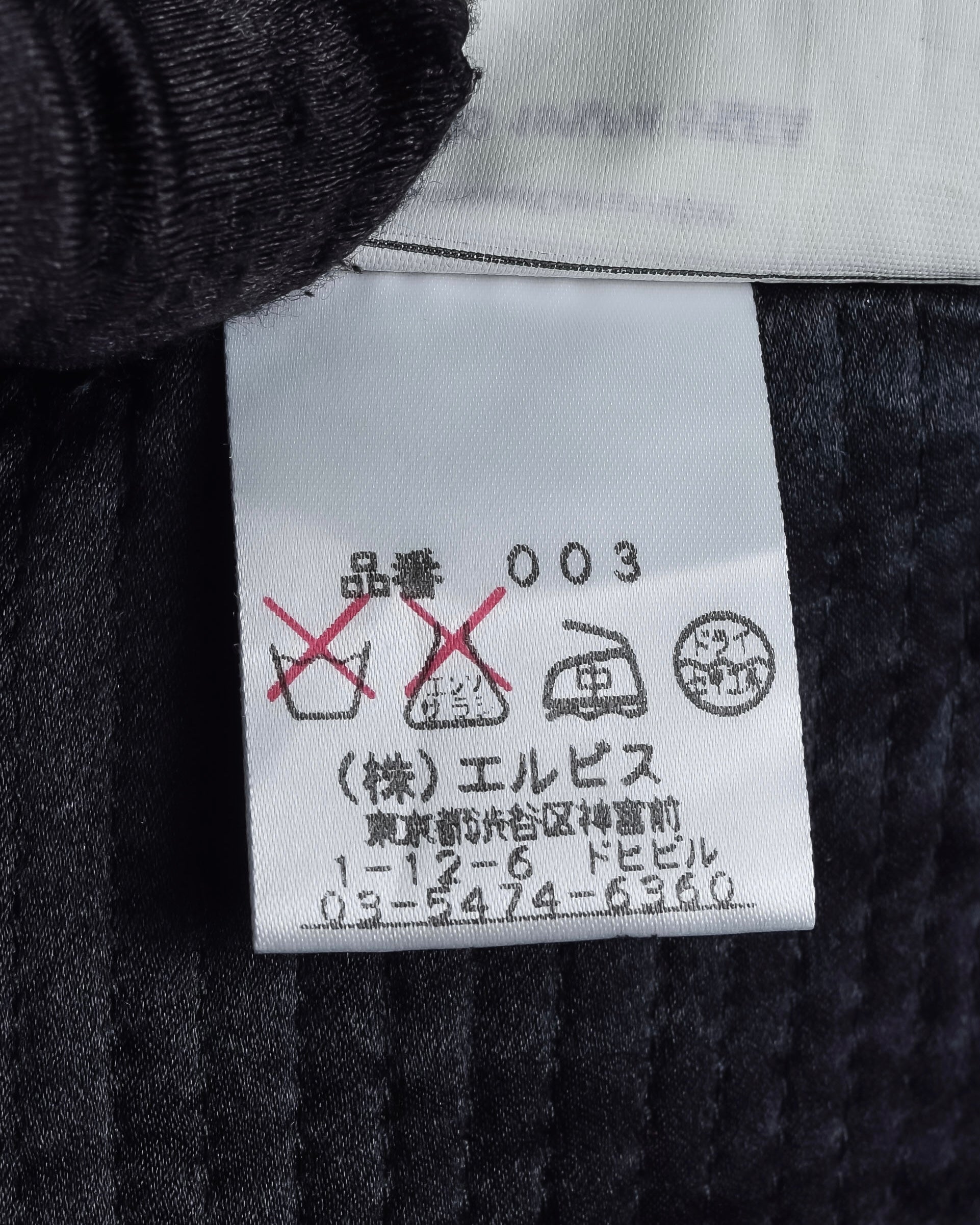 "GIANFRANCO FERRE" Structured wool satin ruffle inner detail set up