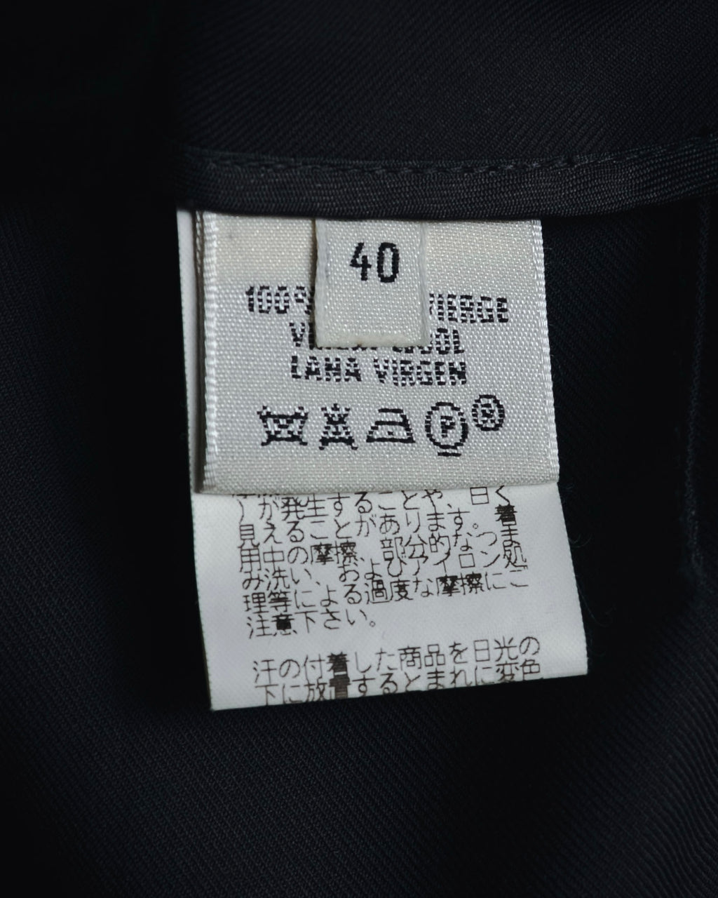 "HERMES" 90’s-00’s Margiela design minimal virgin wool slacks