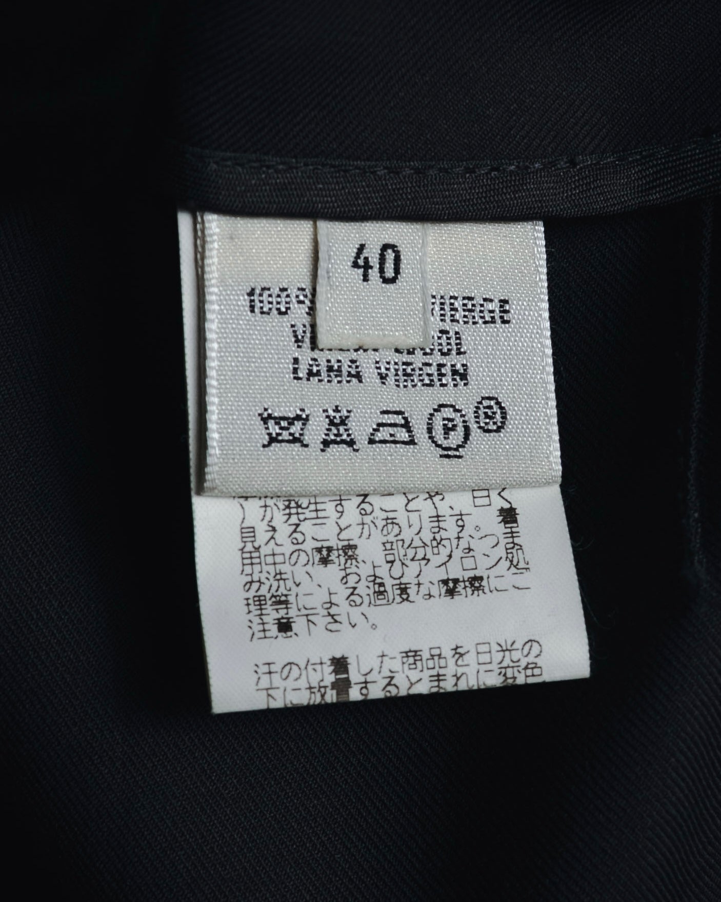 "HERMES" 90’s-00’s Margiela design minimal virgin wool slacks