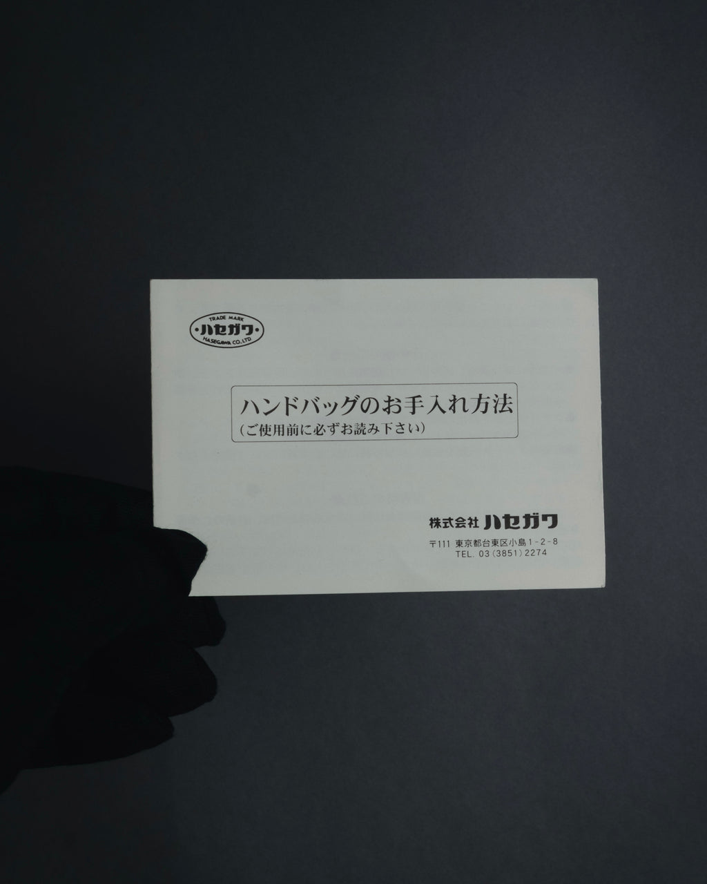 "PIERRE BALMAIN" 80’s-90’s box calf gold bar top handle bag