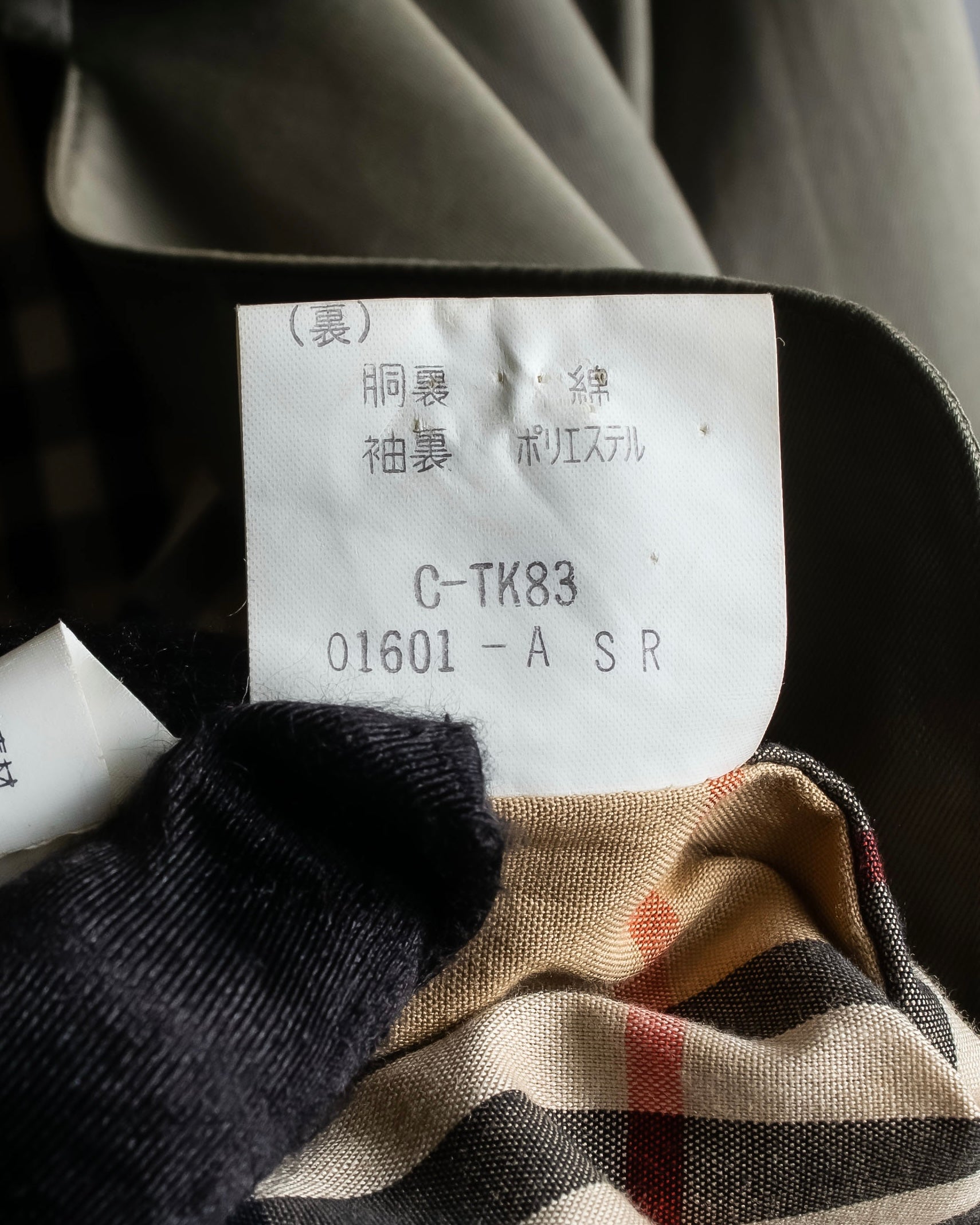 "Burberrys" Dark khaki belted trench coat