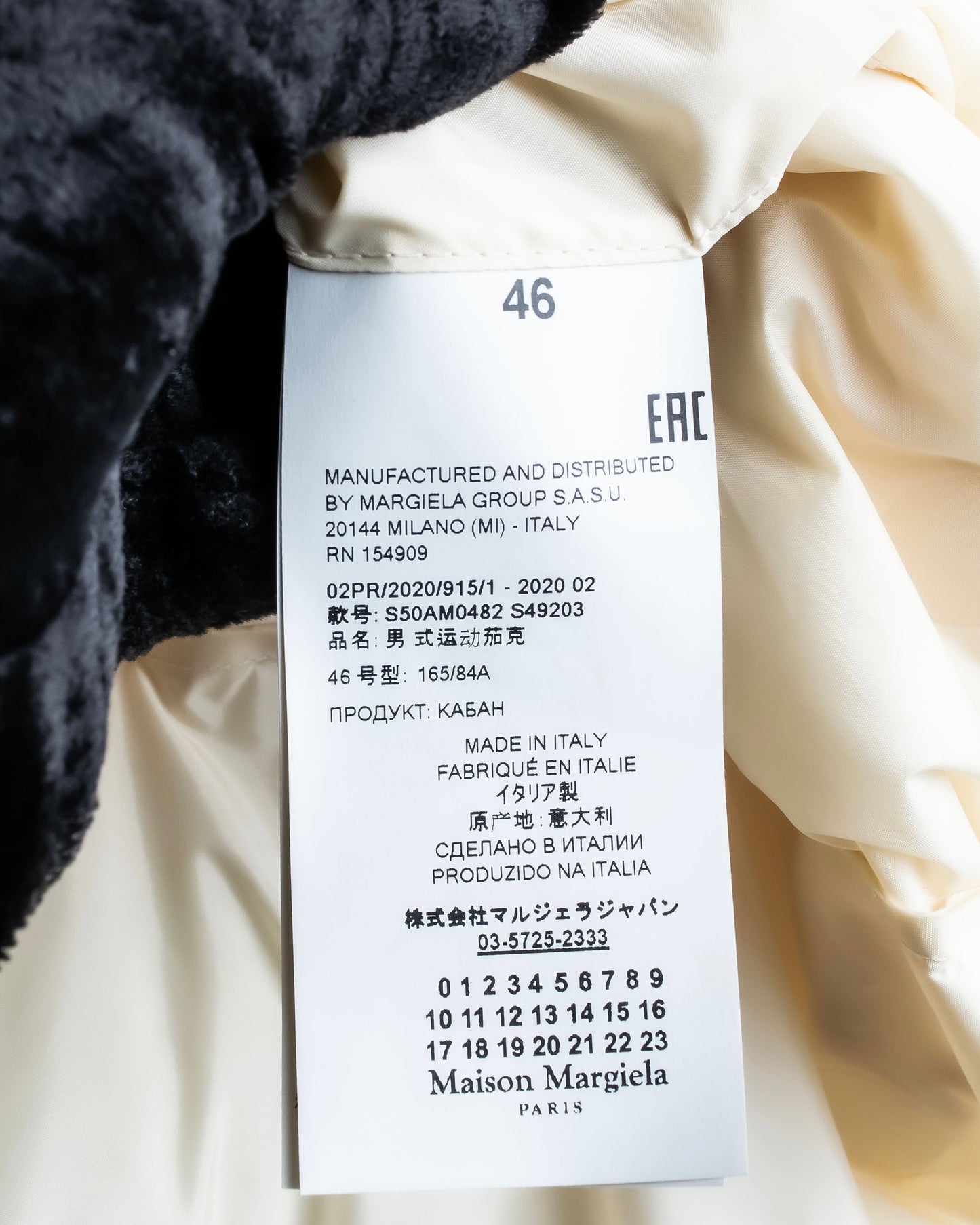 "MAISON MARGIELA" Offwhite color quilted padded oversized tailored coat