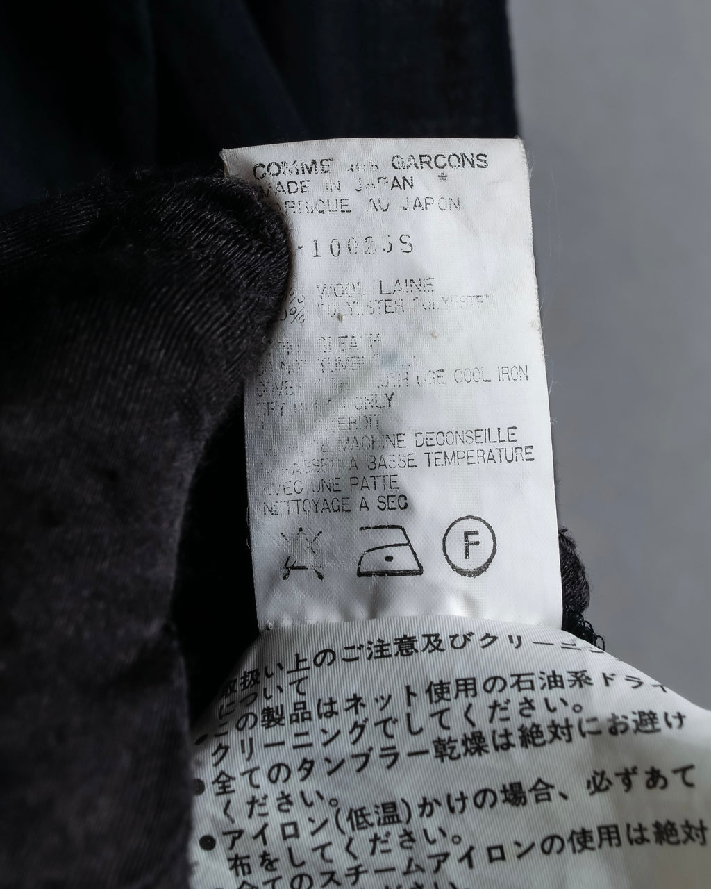 "COMME des GARCONS" 99SS sheer drape docking detail tailored jacket