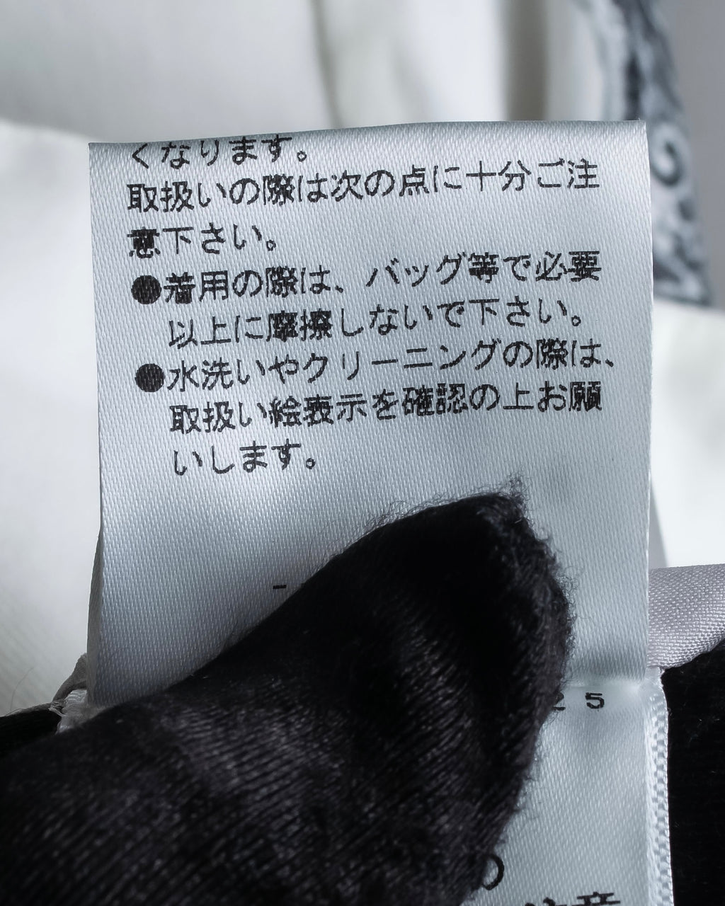 "HELMUT LANG" Seahorse motif design short jacket