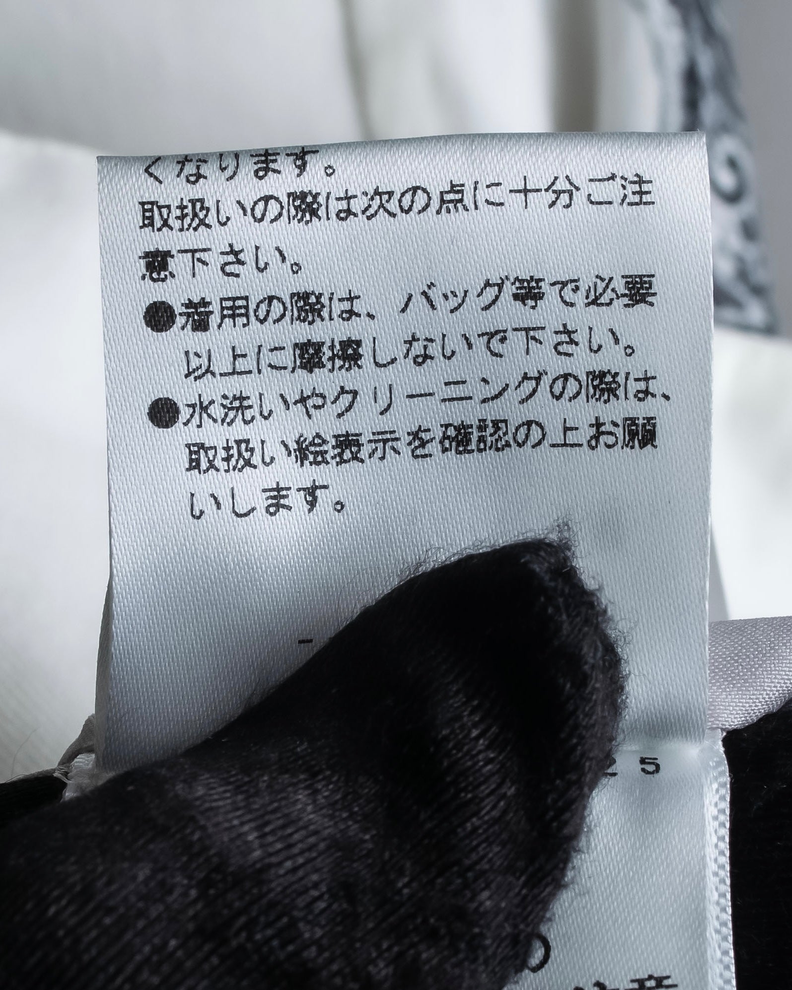 "HELMUT LANG" Seahorse motif design short jacket