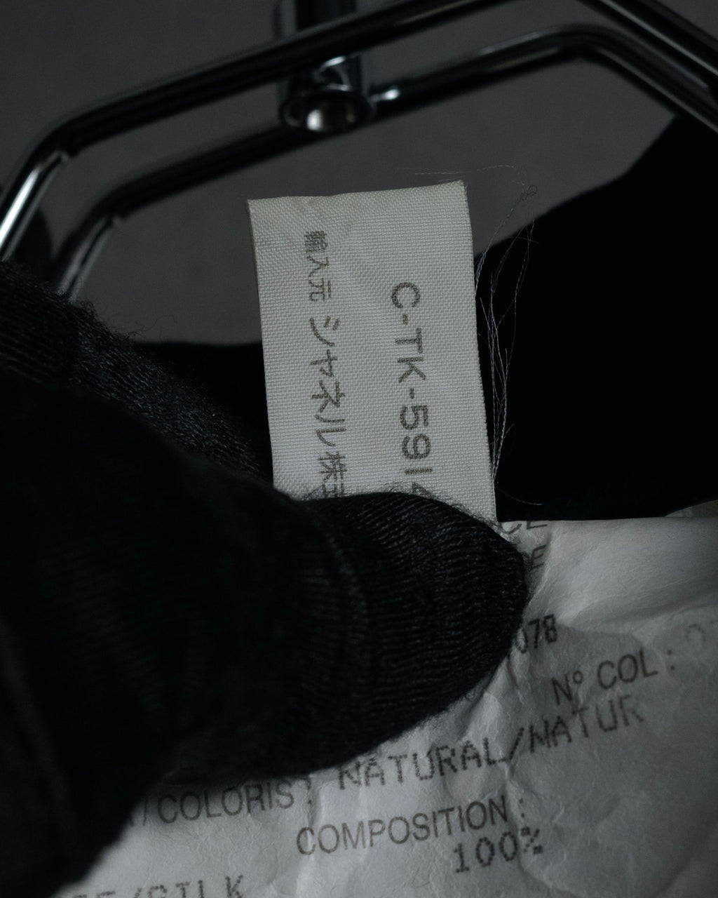 –SPECIAL– “CHANEL” 80’s-90’s pleated silk velvet trim blouse