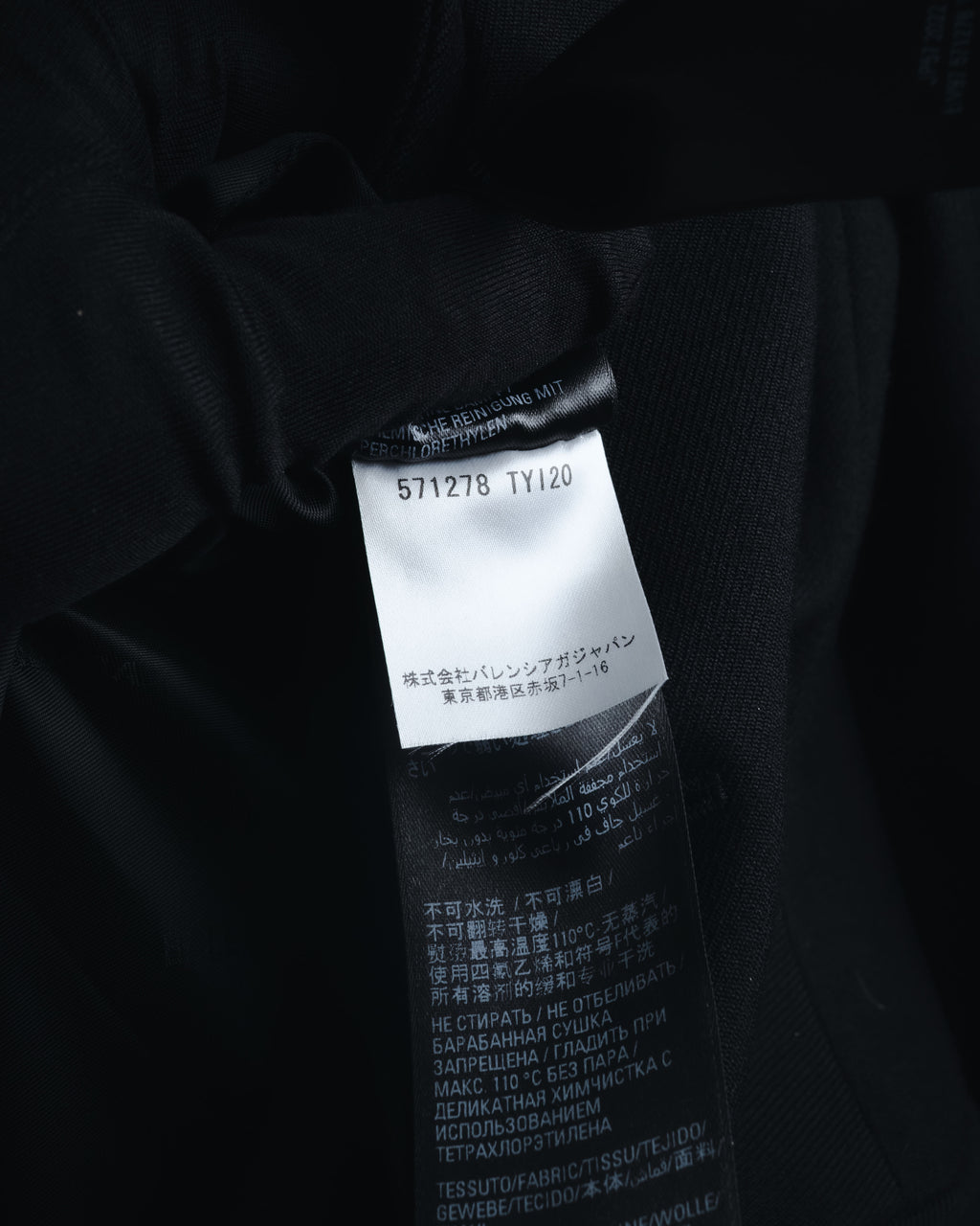 "BALENCIAGA" 2022SS hourglass tailored wardrobe jacket