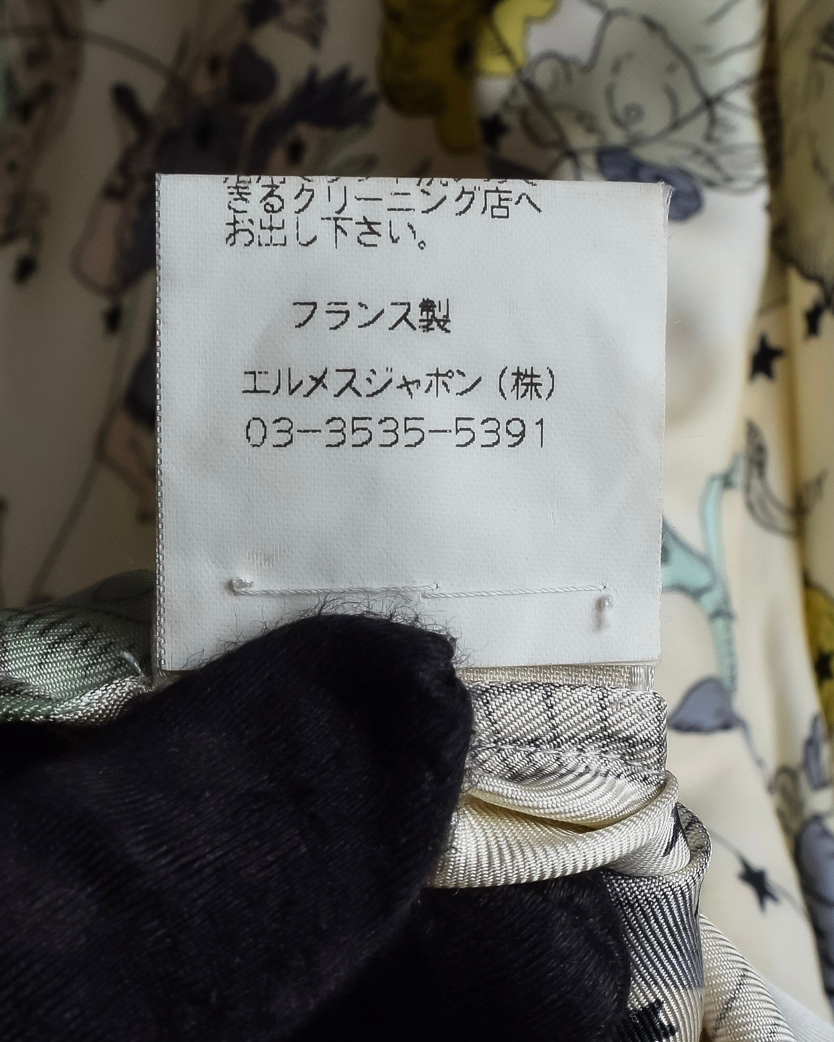 "HERMES" Margiela period Les Étoiles, Stars silk shirt