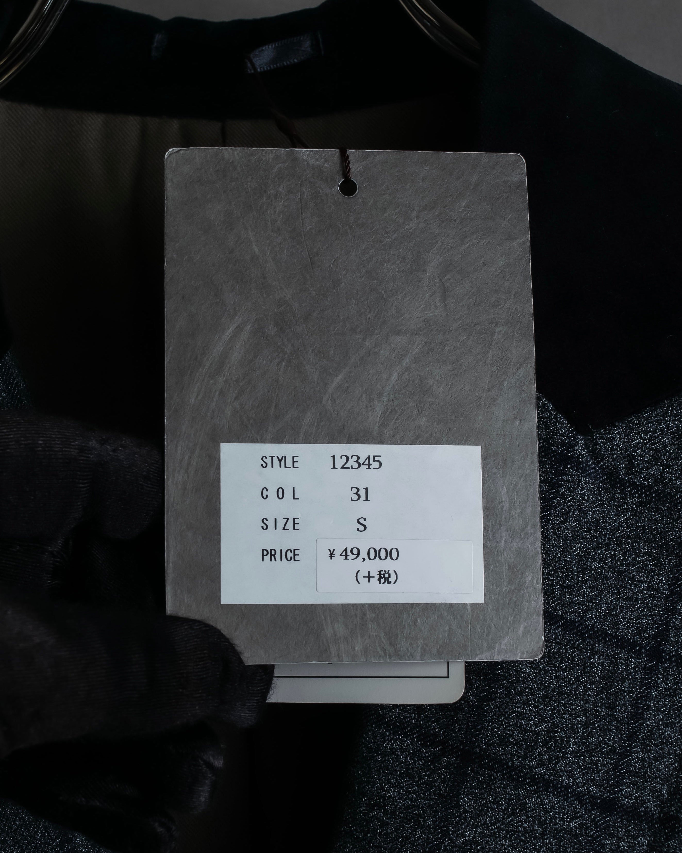 "JOHNBULL" Velvet collar design chesterfield coat