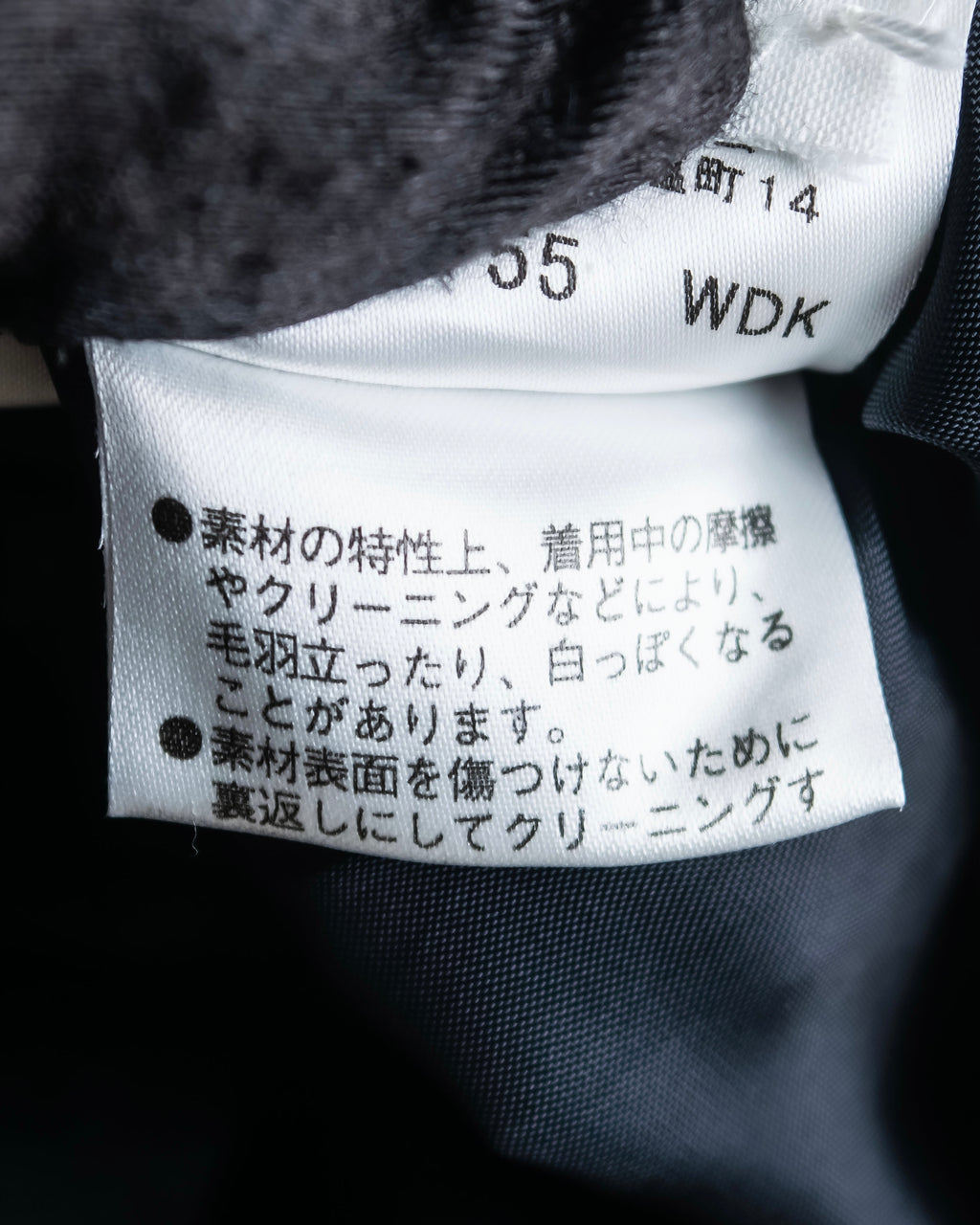 "BURBERRY" Tone-on-tone check pattern flared skirt