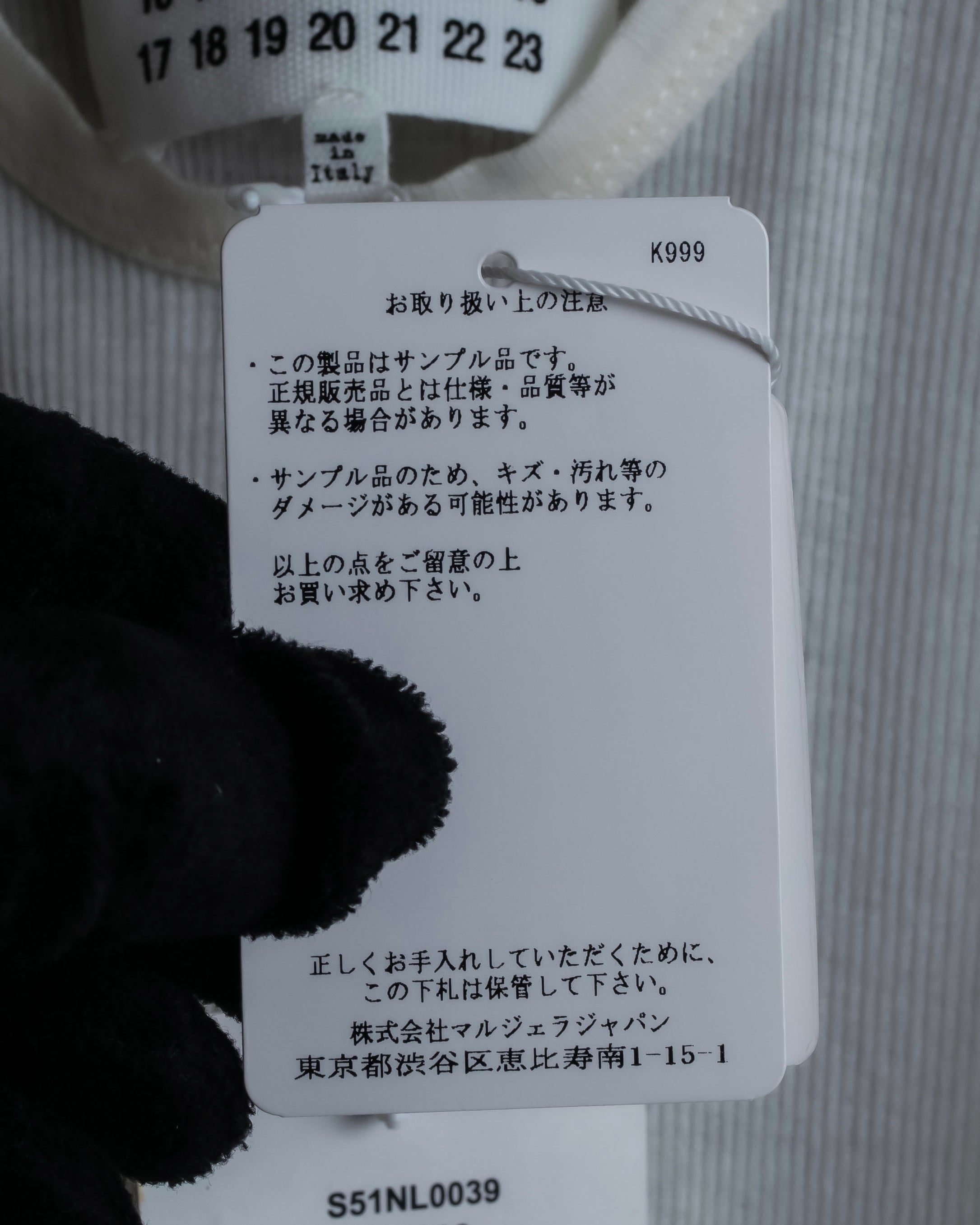 "MAISON MARGIELA" Stitch design net sheer tank top