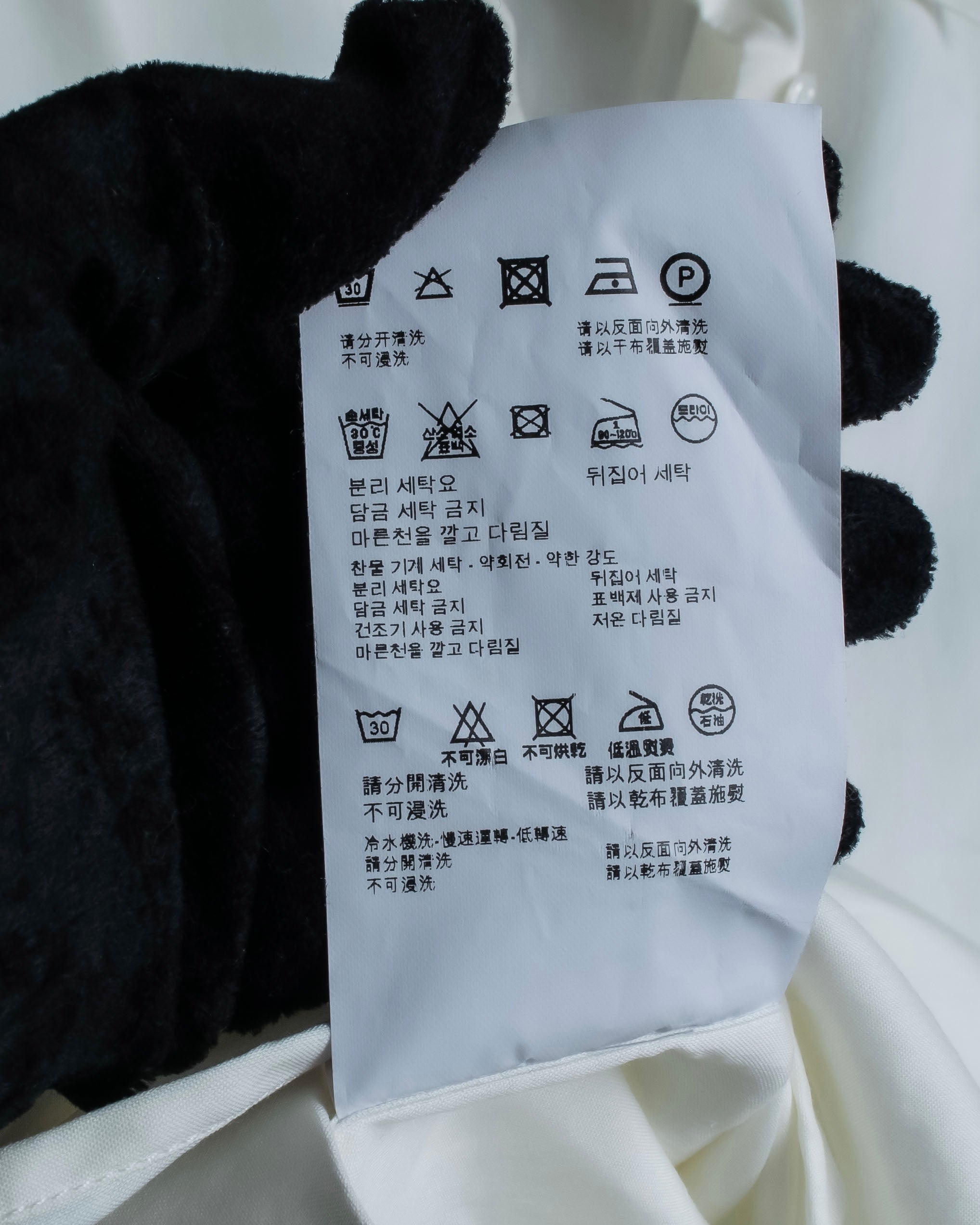 "PRADA" Oversized A-line silhouette long shirt