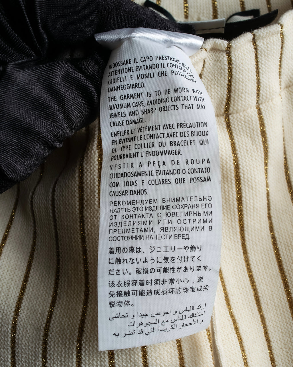 "GUCCI" Gold stripe knit maxi skirt