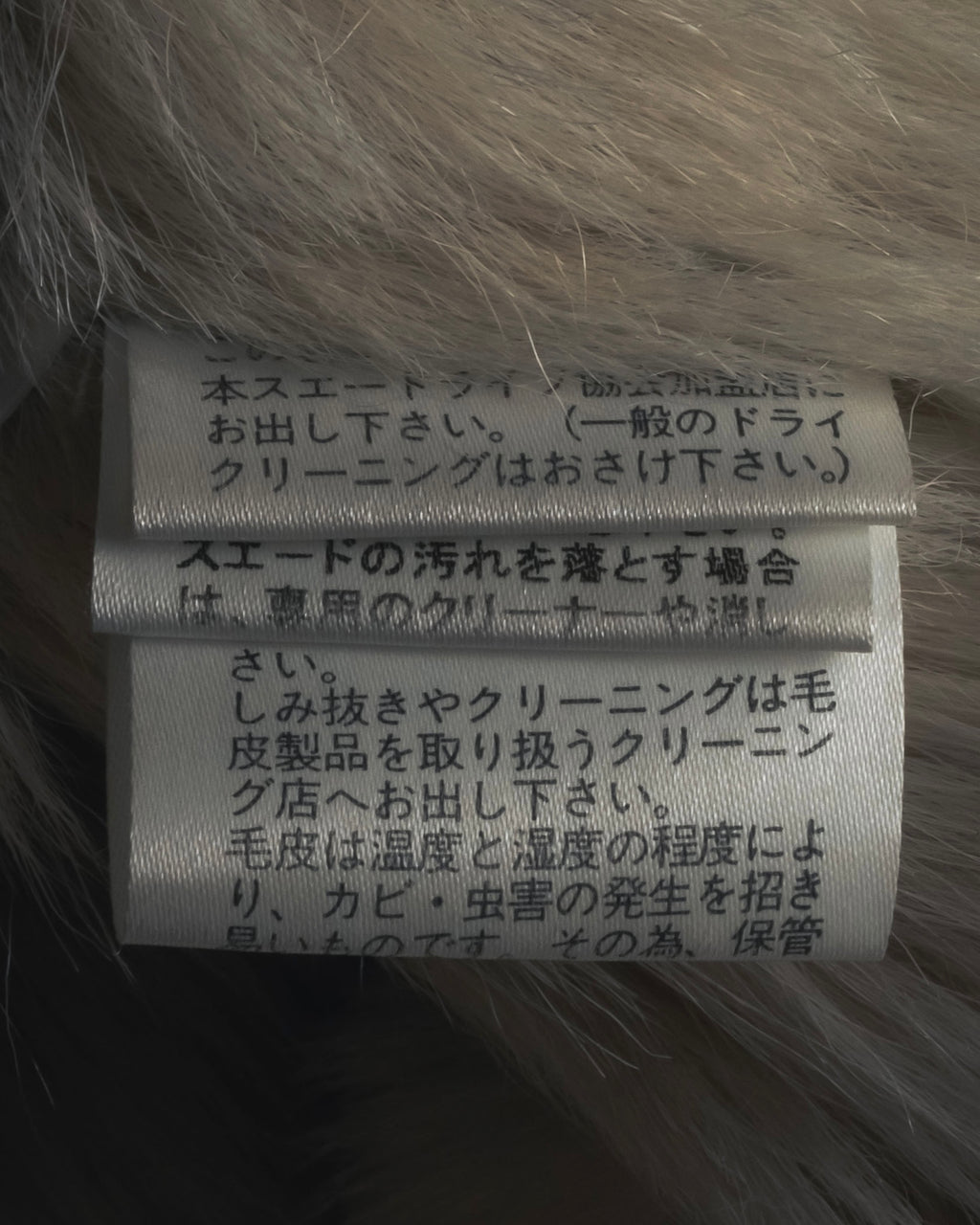 "BURBERRY BLUE LABEL" 00’s Shearling cable-knit pockets coat