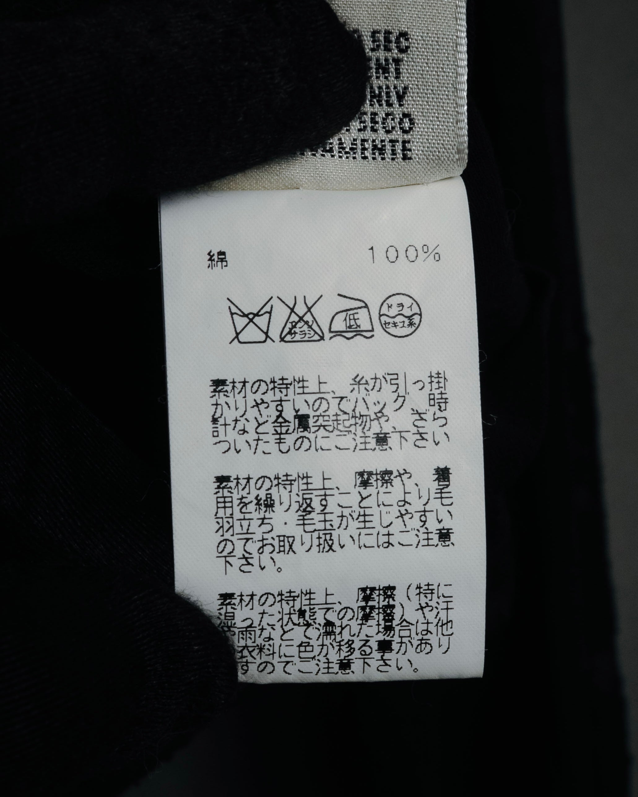 –SPECIAL– "HERMES" 00’s Sheer botanical lace cotton pullover