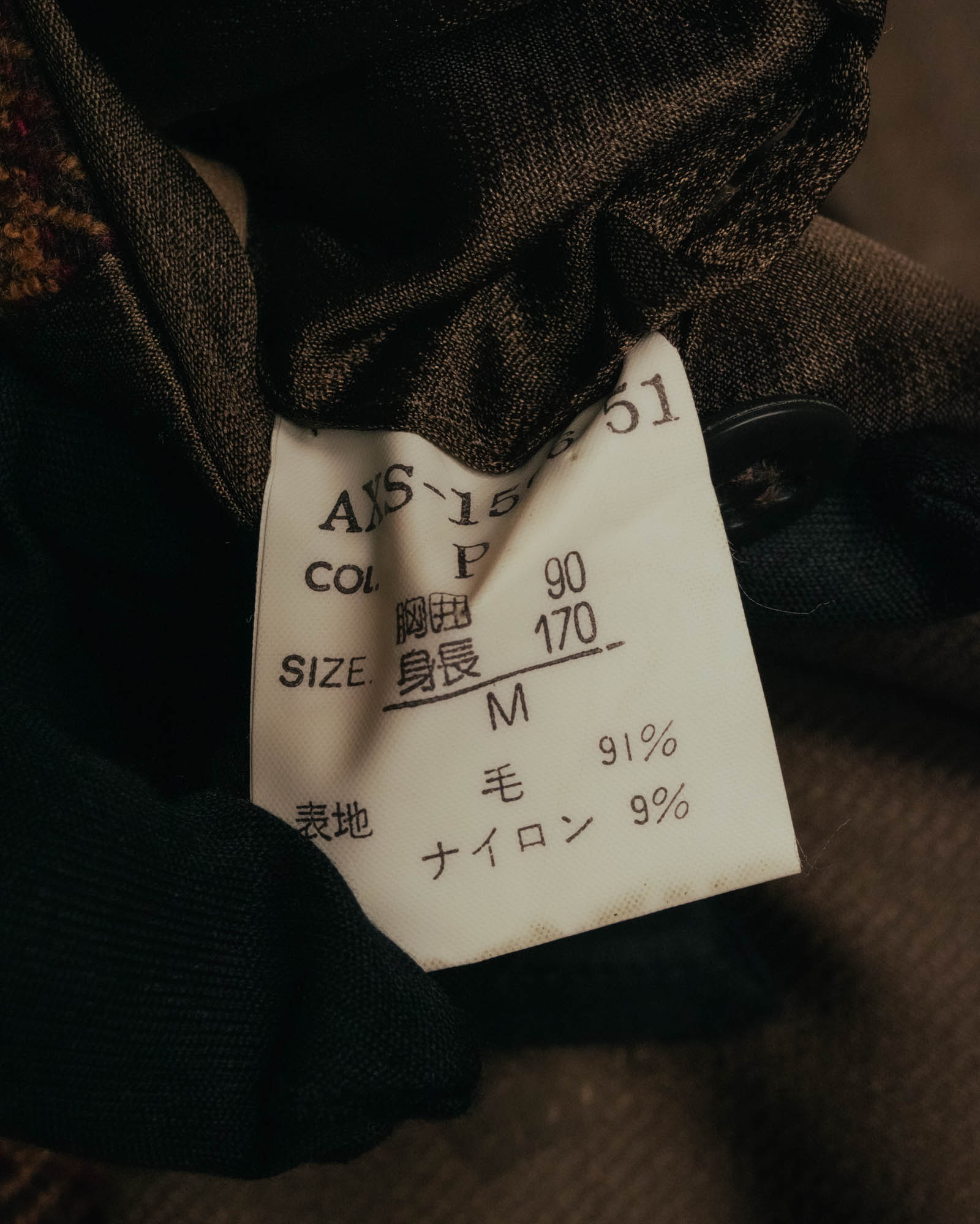 “Christian Dior Monsieur” 80’s-90’s houndstooth wool tailored jacket