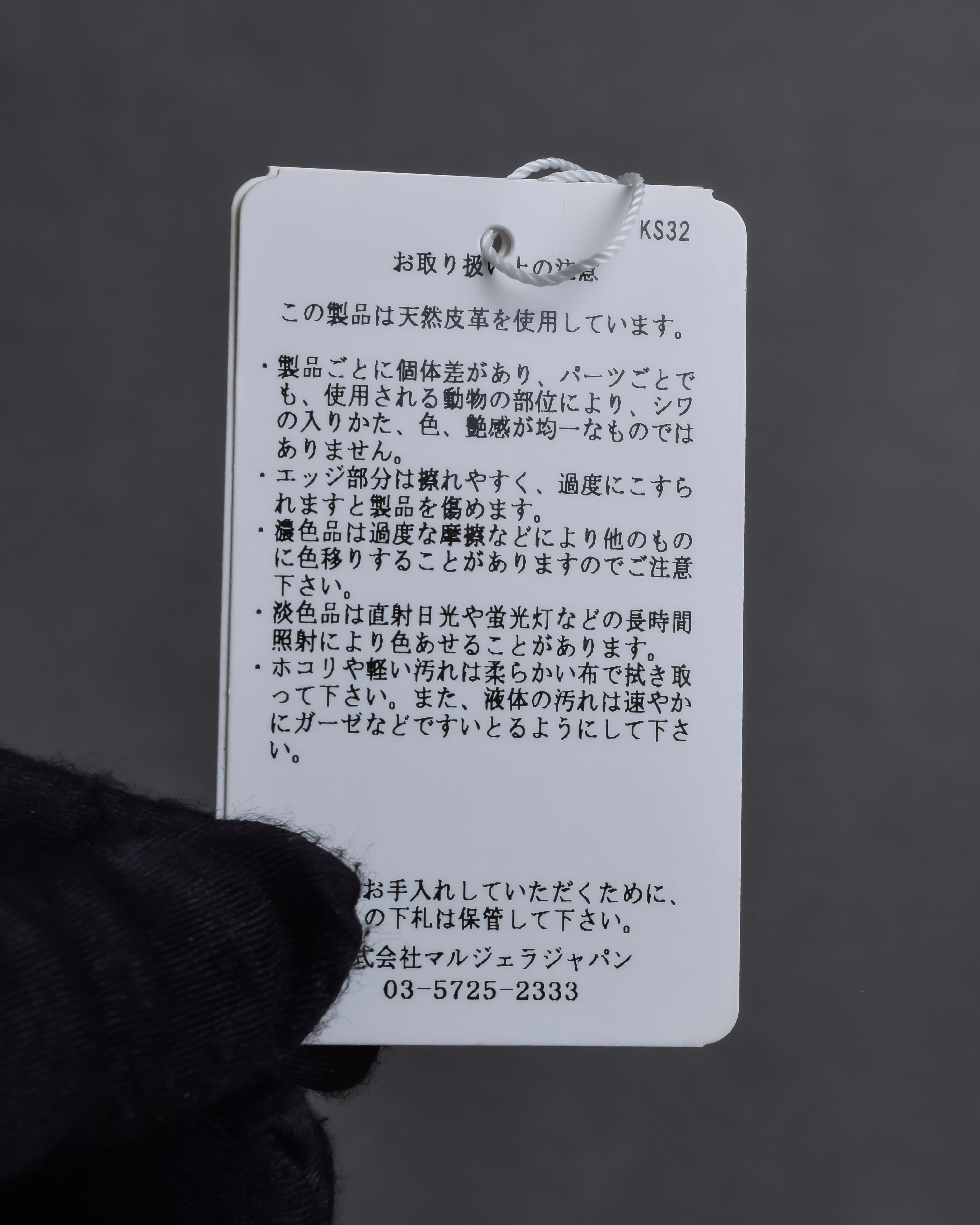 "MAISON MARGIELA" Grain texture leather snap wallet