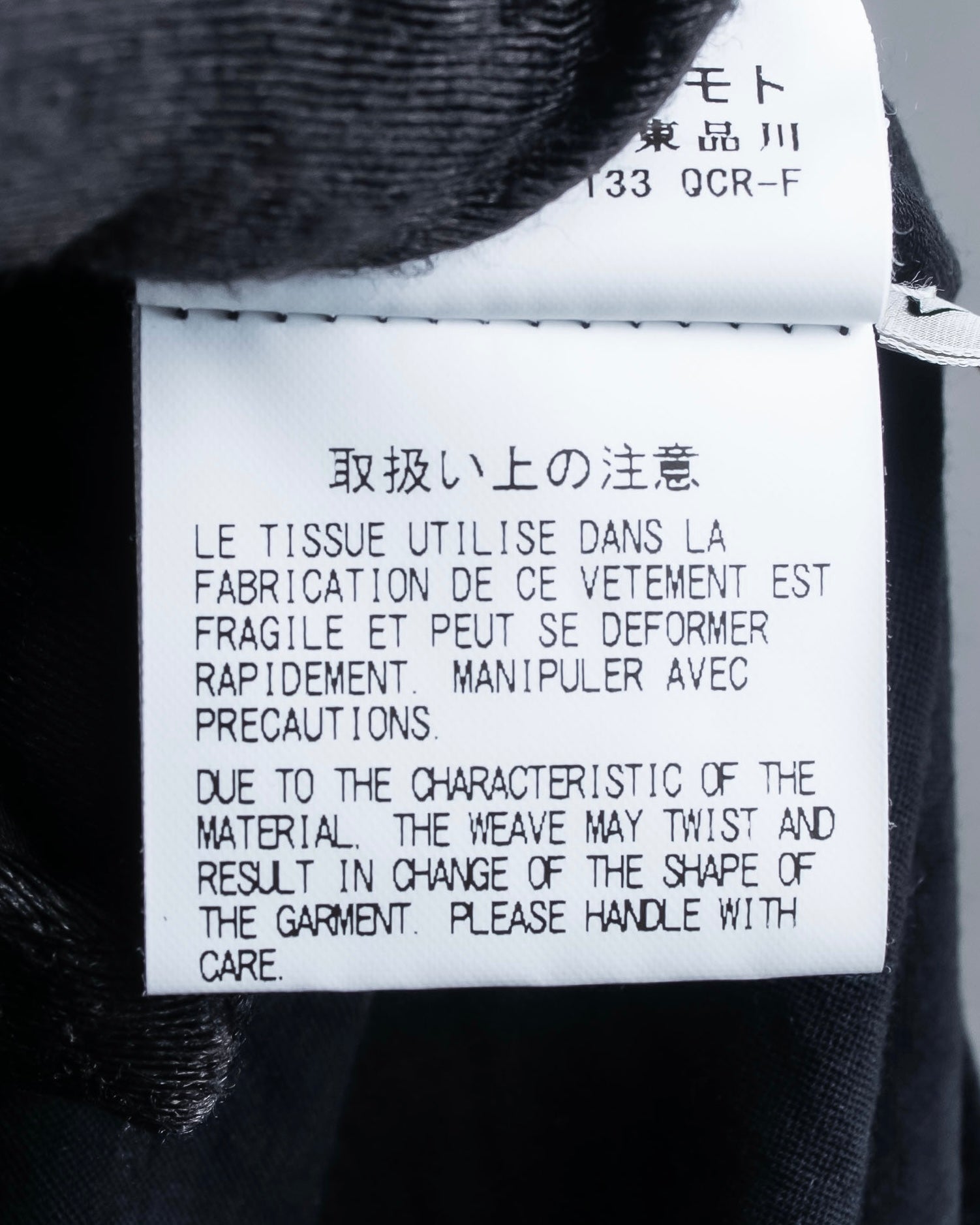 "YOHJI YAMAMOTO FEMME"
Sheer cotton round neck pullover