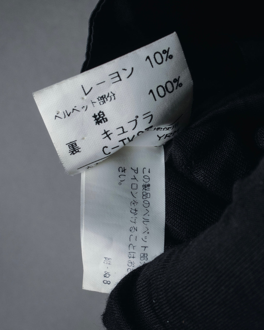 –SPECIALS– "Yves Saint Laurent" 90’s Mid gingham check velvet lapel tailored vest