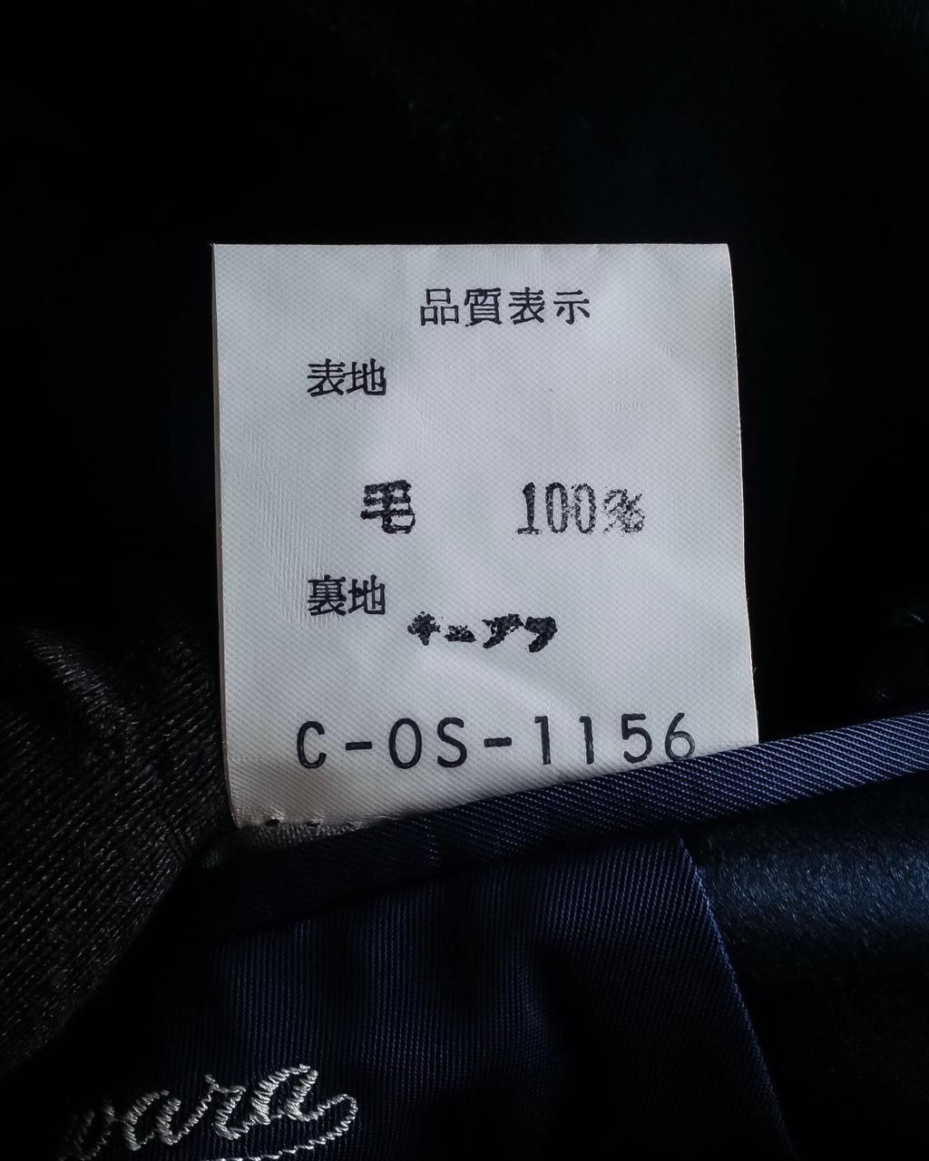 "CHRISTIAN DIOR MONSIEUR" Satin switching design tuxedo dress set up